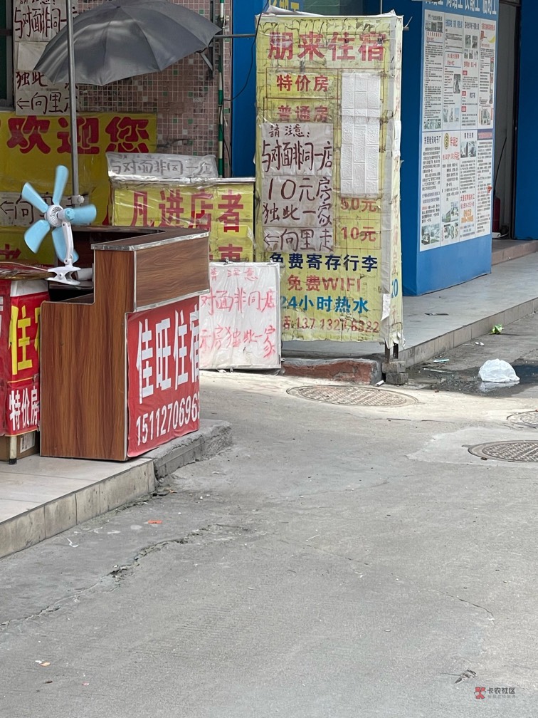 老哥们晚上在挂壁房没有空调都是怎么睡得？动不动就是满头大汗的。房间里闷热的要死。68 / 作者:温暖. / 