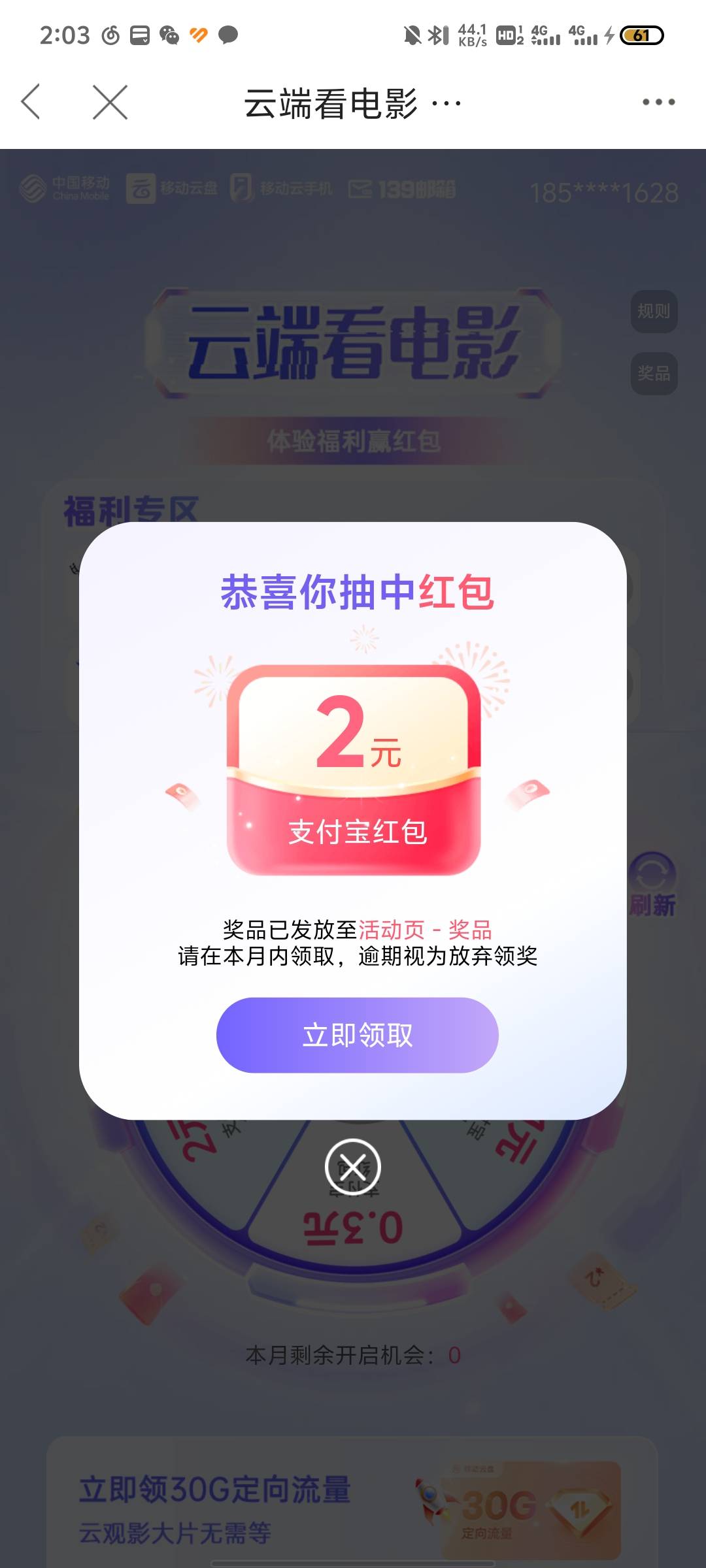 出一点点毛了


75 / 作者:彭于晏@ / 