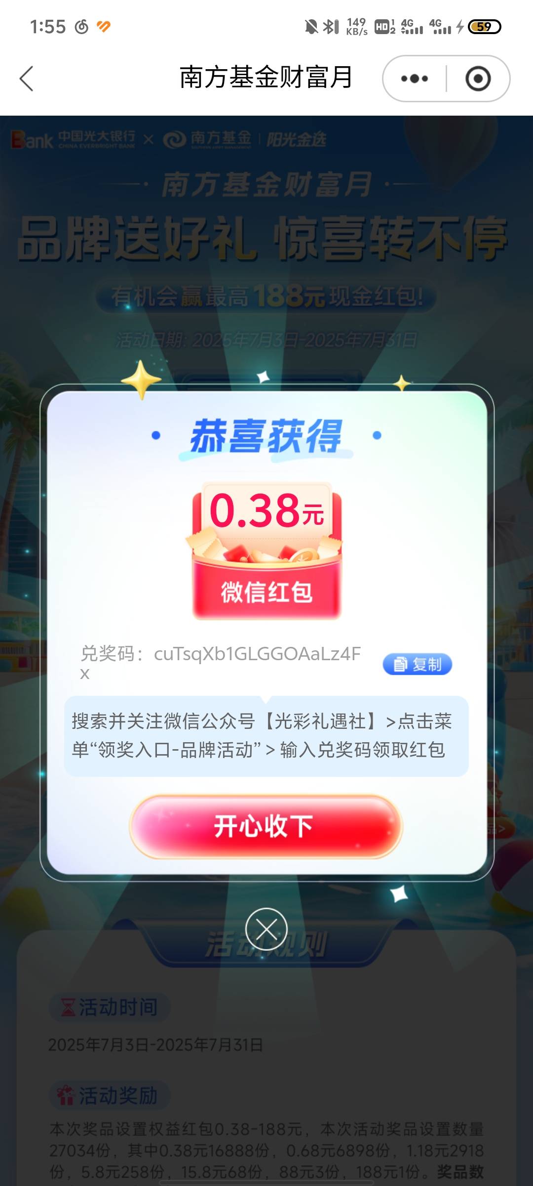 出一点点毛了


1 / 作者:彭于晏@ / 