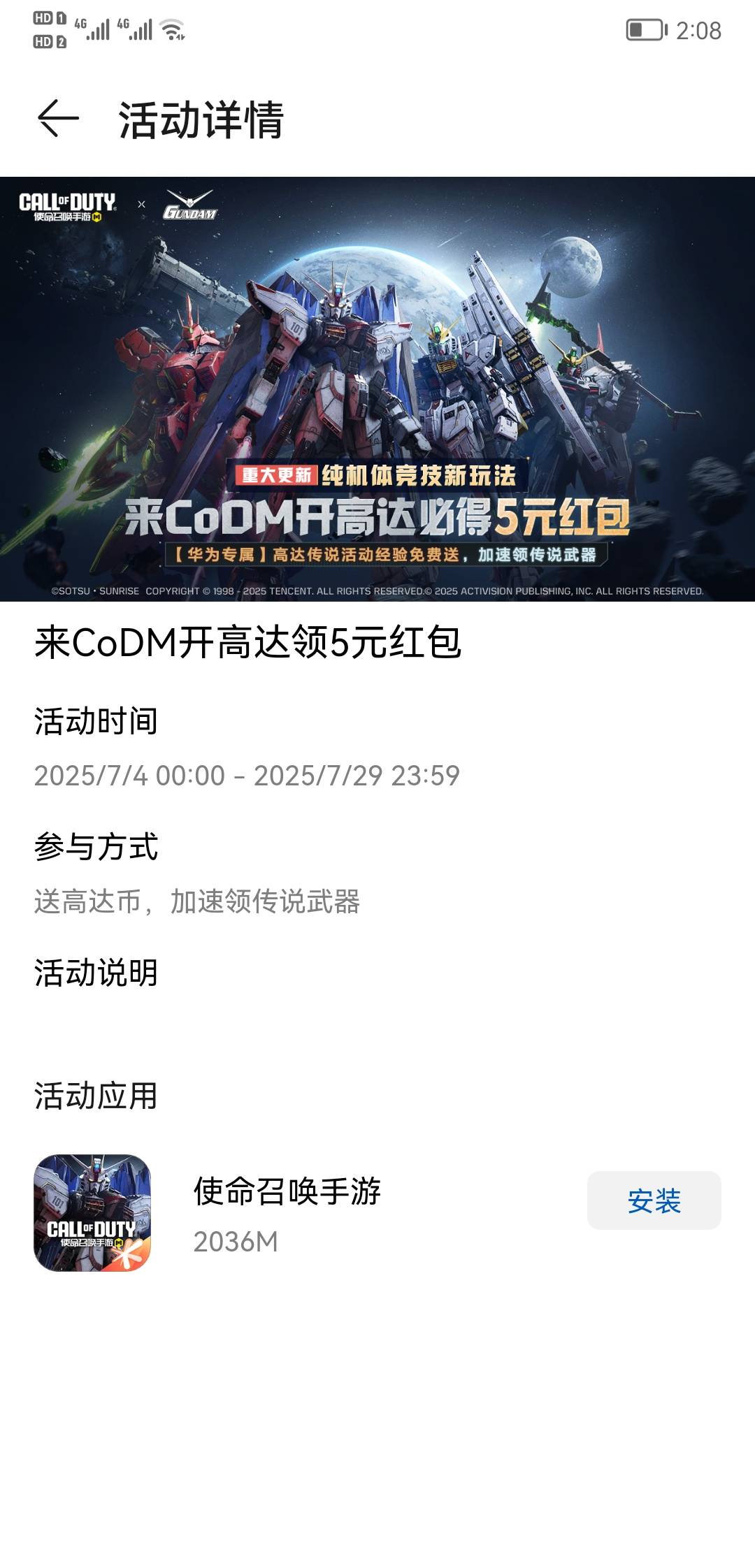 老哥们我的华为为啥没有回归，只有这个，要先下载吗

19 / 作者:我的忧伤还在收 / 