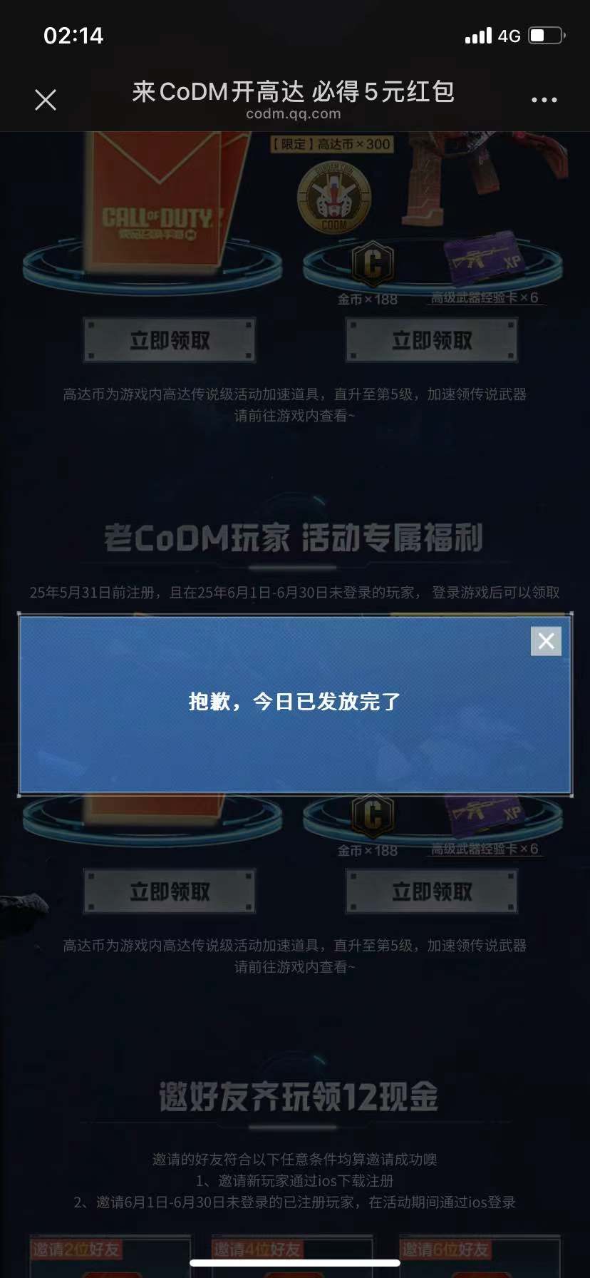 苹果没了

69 / 作者:安年似锦 / 