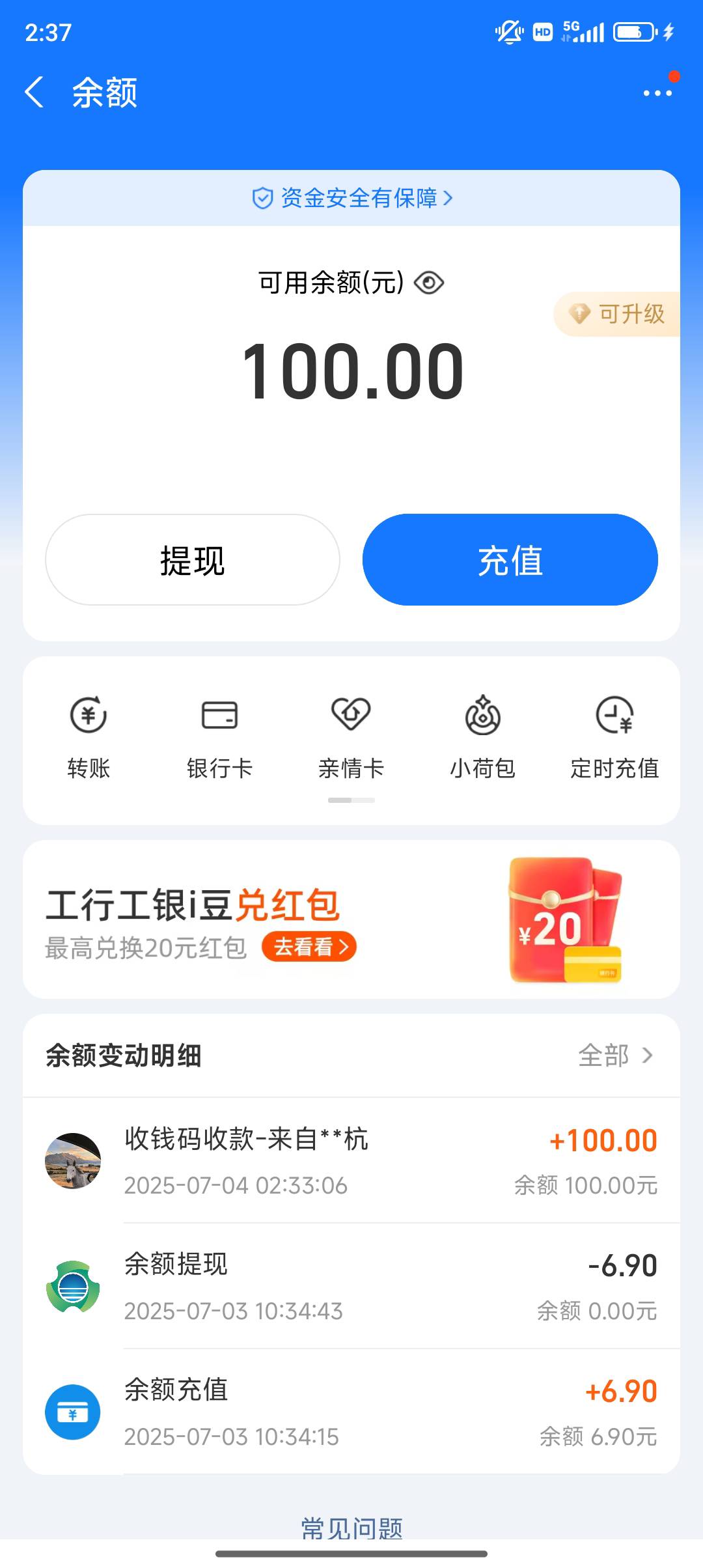 回水8毛不容易啊，明天有烟抽了

33 / 作者:凯德拉哥 / 