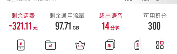 睡醒一看天塌了

61 / 作者:宁波躺平老哥 / 