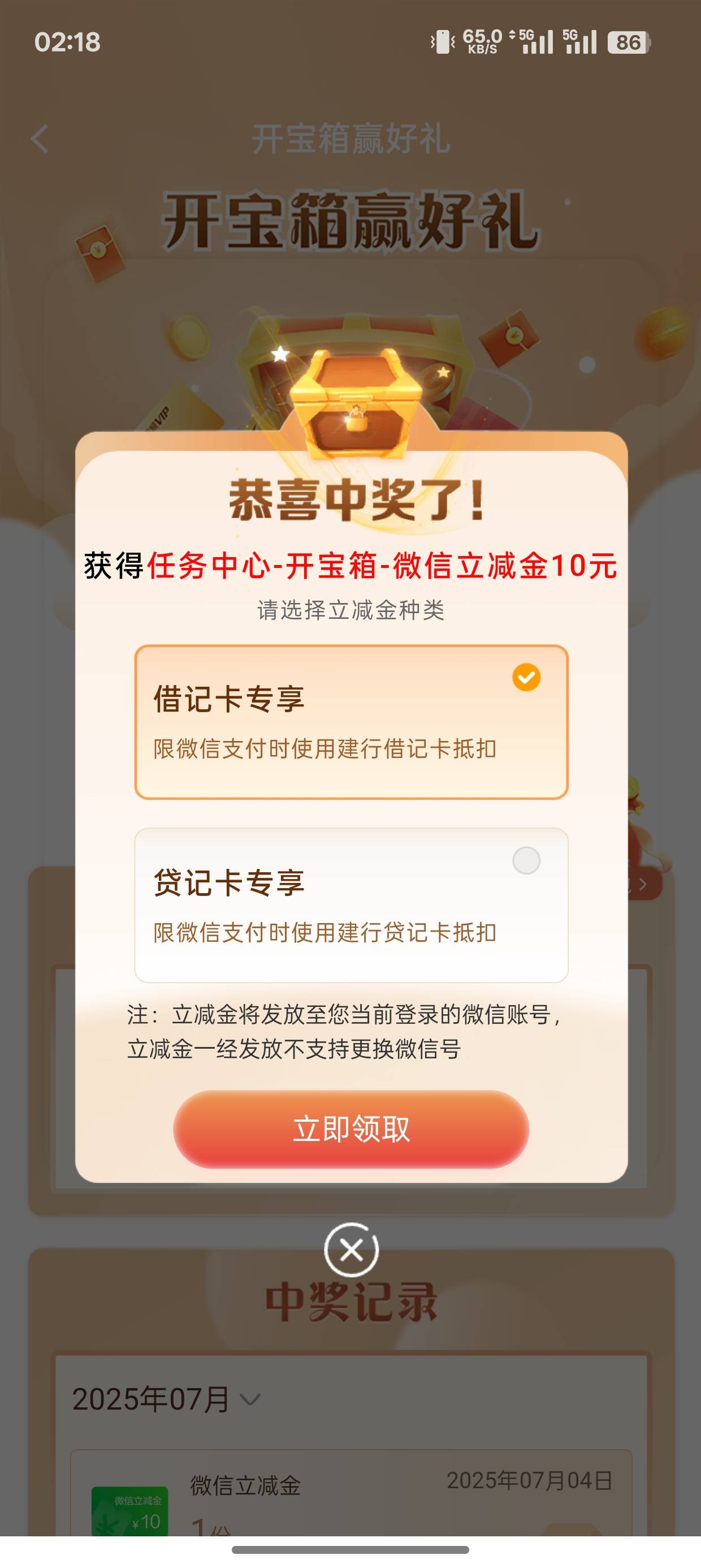 建行还有

98 / 作者:字字皆是你 / 