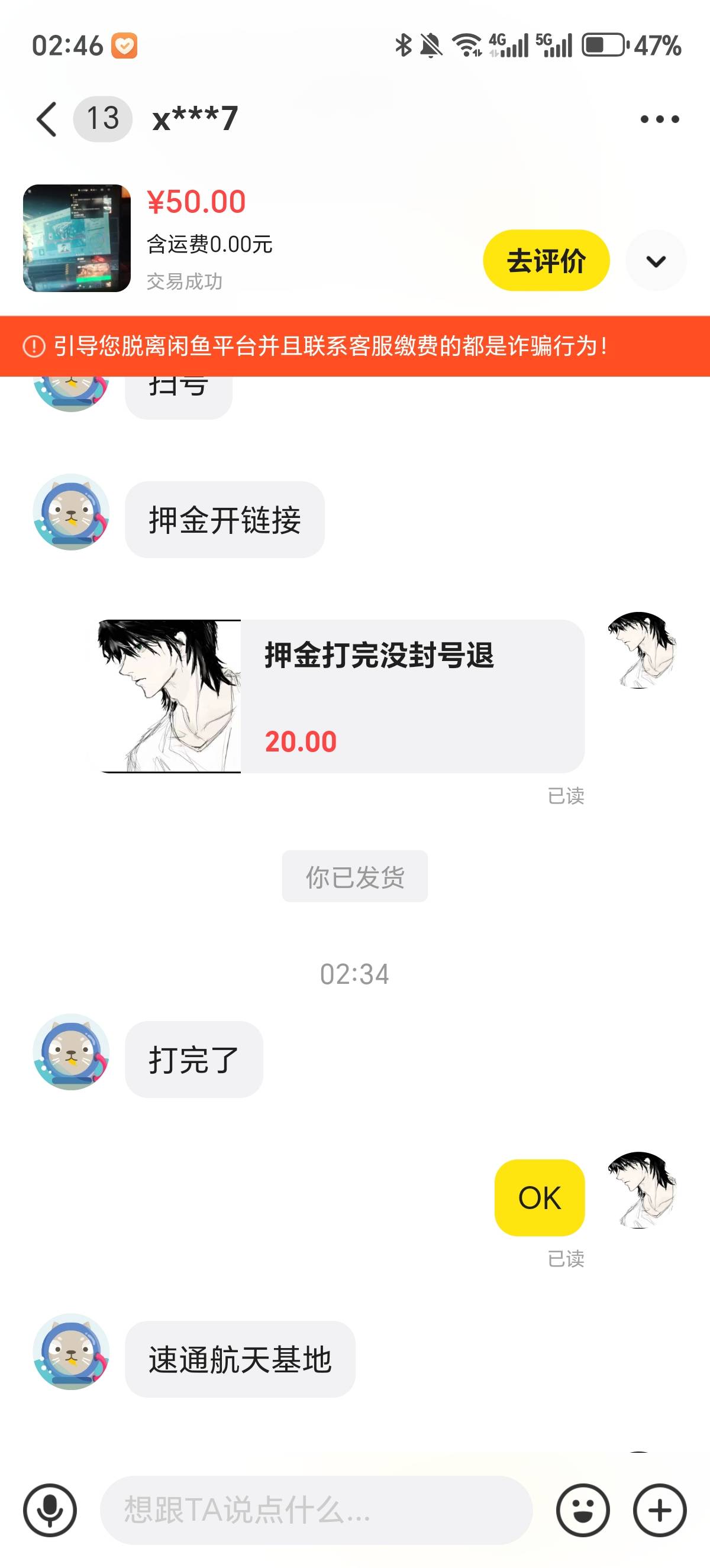 15分钟一千万打完了就喜欢这种客人


15 / 作者:隔壁老八 / 