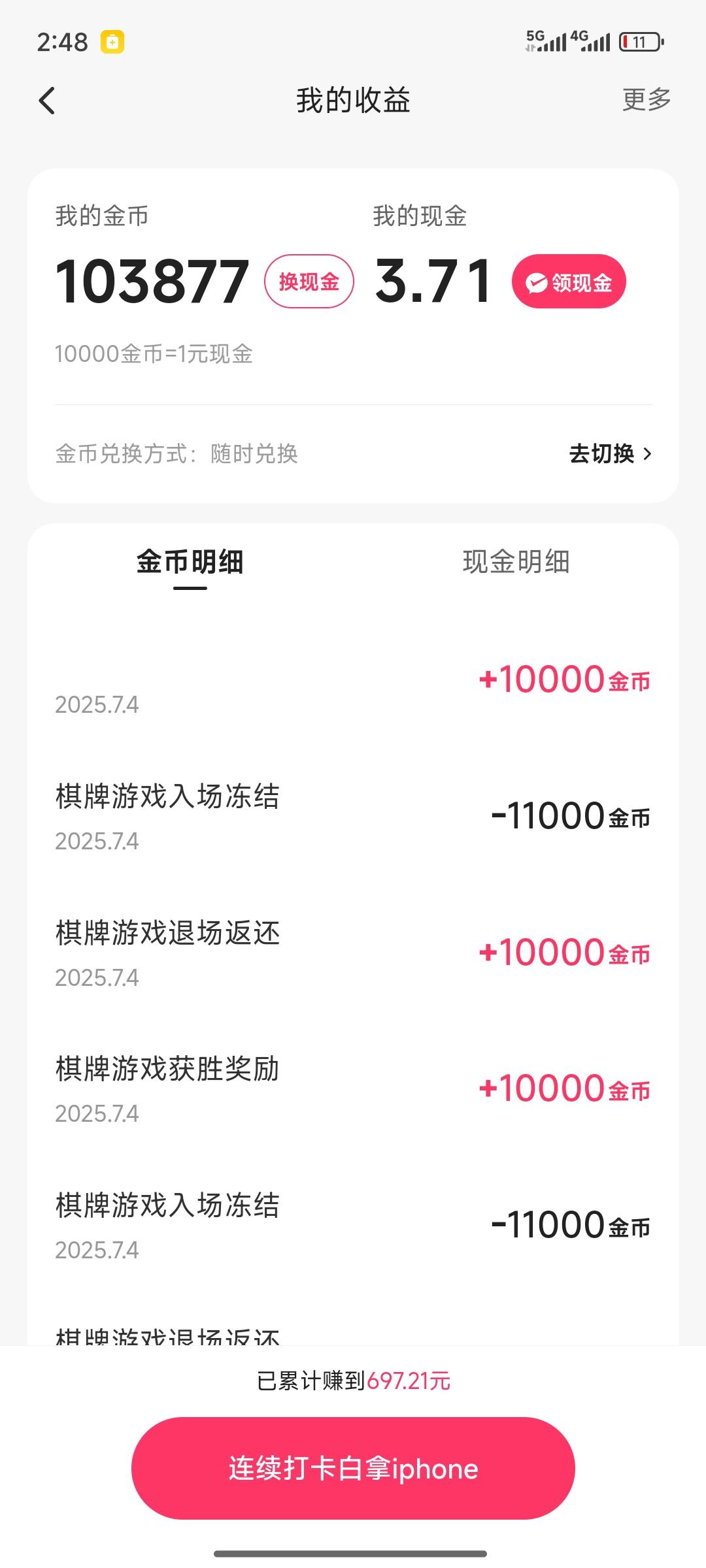 艰难破0

97 / 作者:哭了都突突突 / 