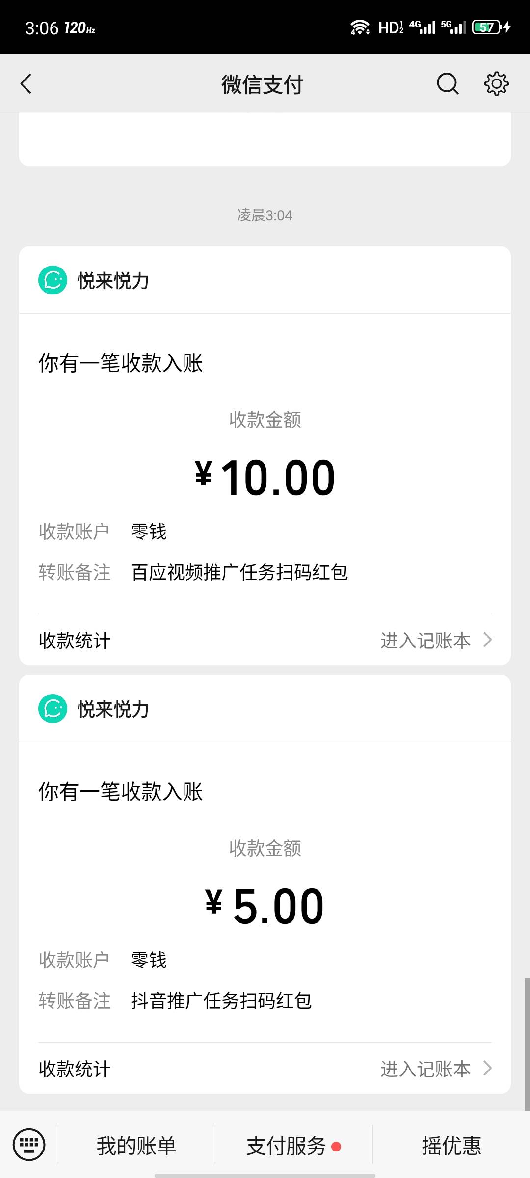 抖音橱窗破零，手机号注册过多，怎么破啊？老哥们，不能注册抖音了

84 / 作者:安分° / 