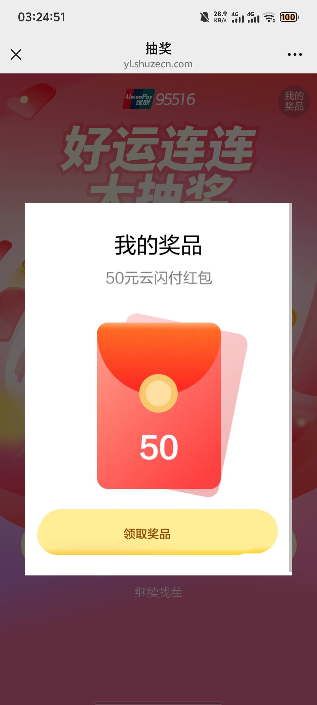 刚中

56 / 作者:梦大看看 / 