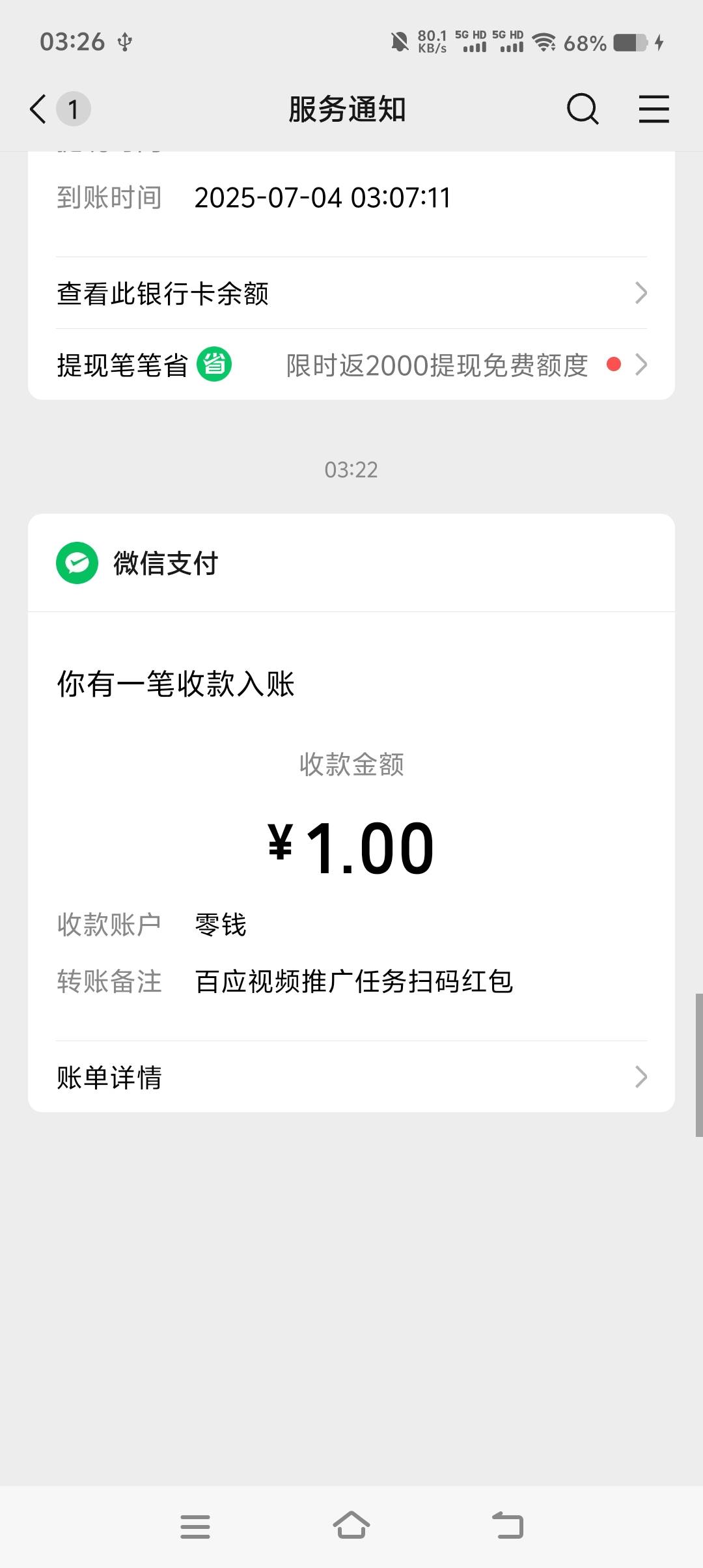 抖音橱窗破零，手机号注册抖音过多，不能注册了，怎么破呀，

98 / 作者:乌托邦少年11 / 