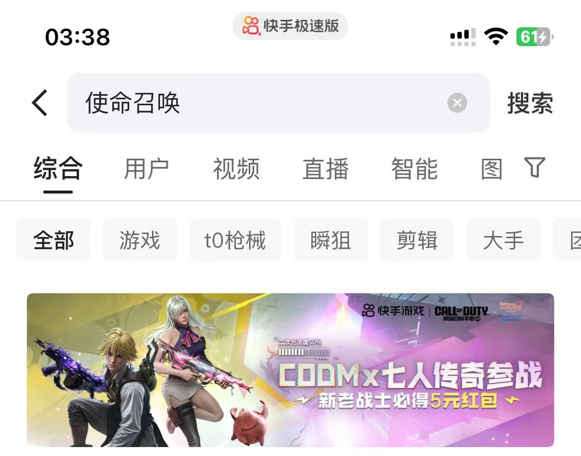 快手明明显示5红包，为啥进去又没有，忘了塞包了吗


21 / 作者:暖冬淘金 / 