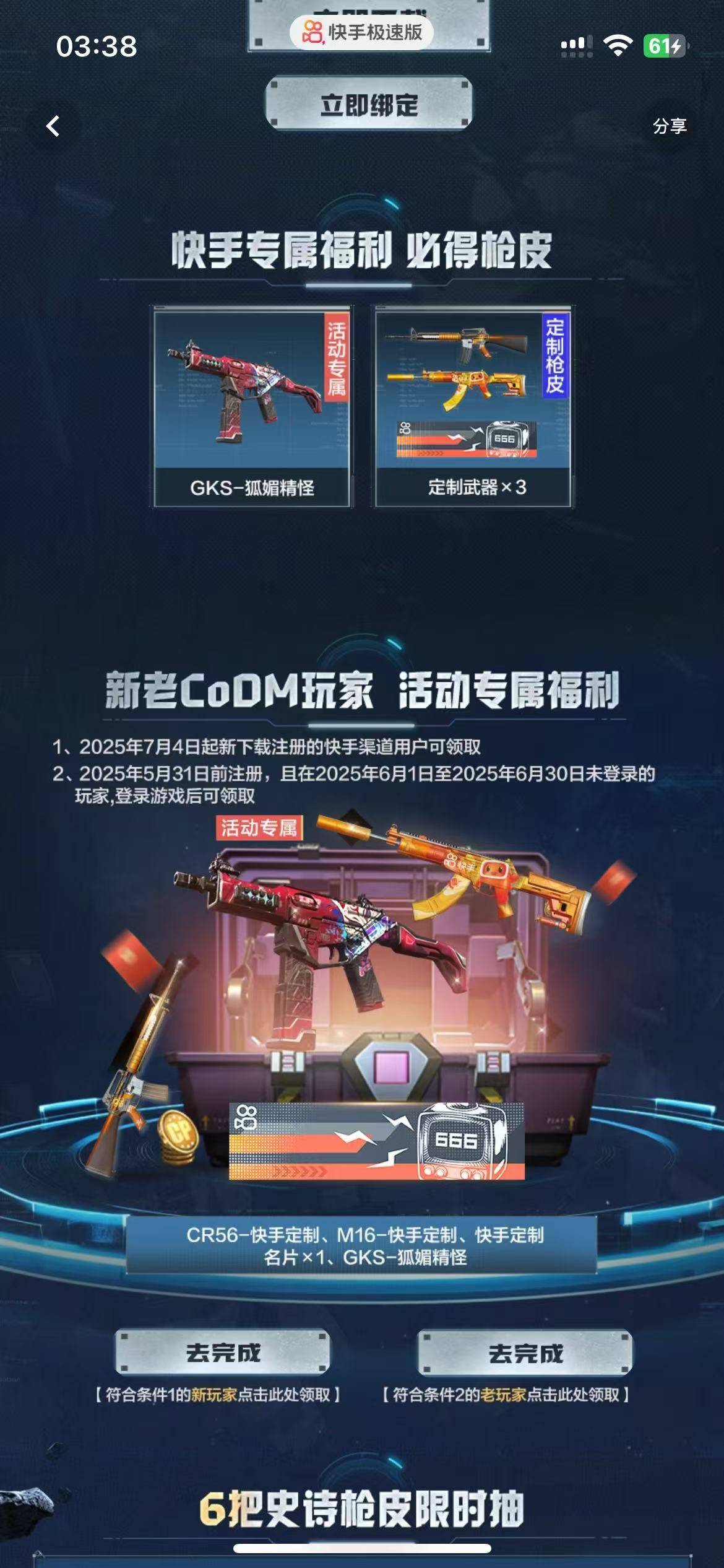 快手明明显示5红包，为啥进去又没有，忘了塞包了吗


19 / 作者:暖冬淘金 / 