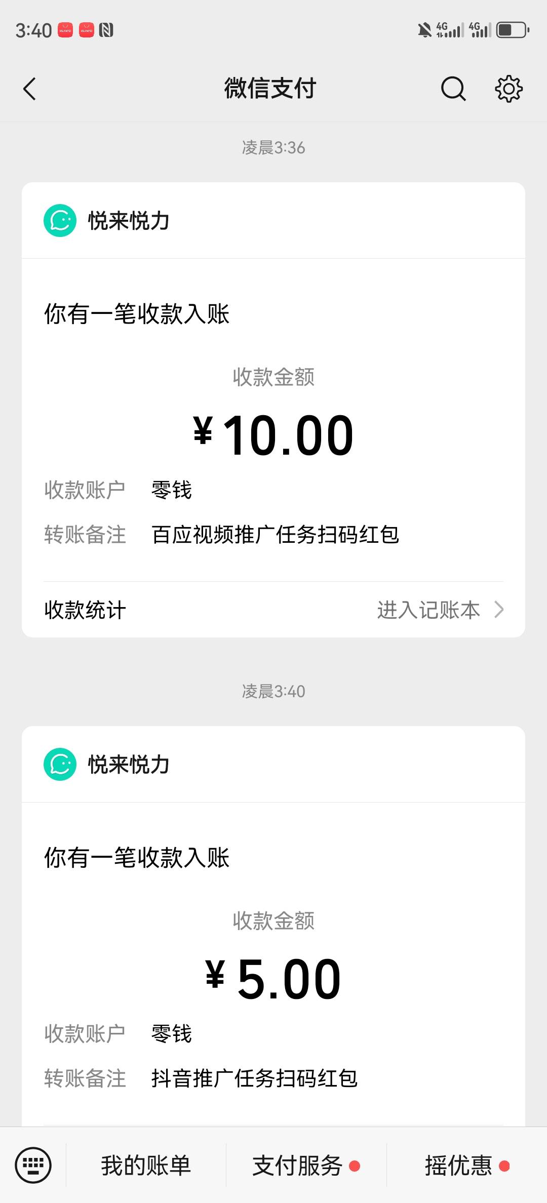 这玩意怎么多次鲁啊？？把老号注销实？

1 / 作者:真啊牛 / 