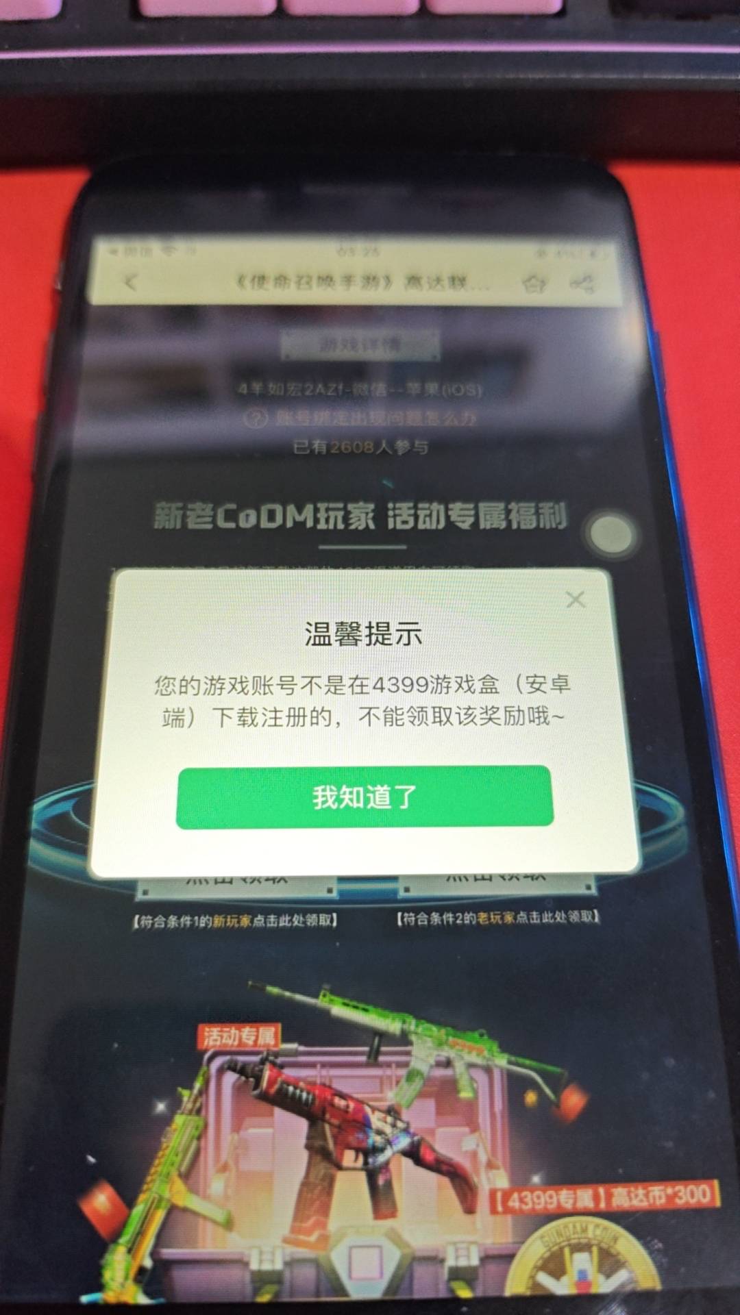 新号苹果怎么领新用户渠道啊


94 / 作者:爱幻想的肺雾 / 