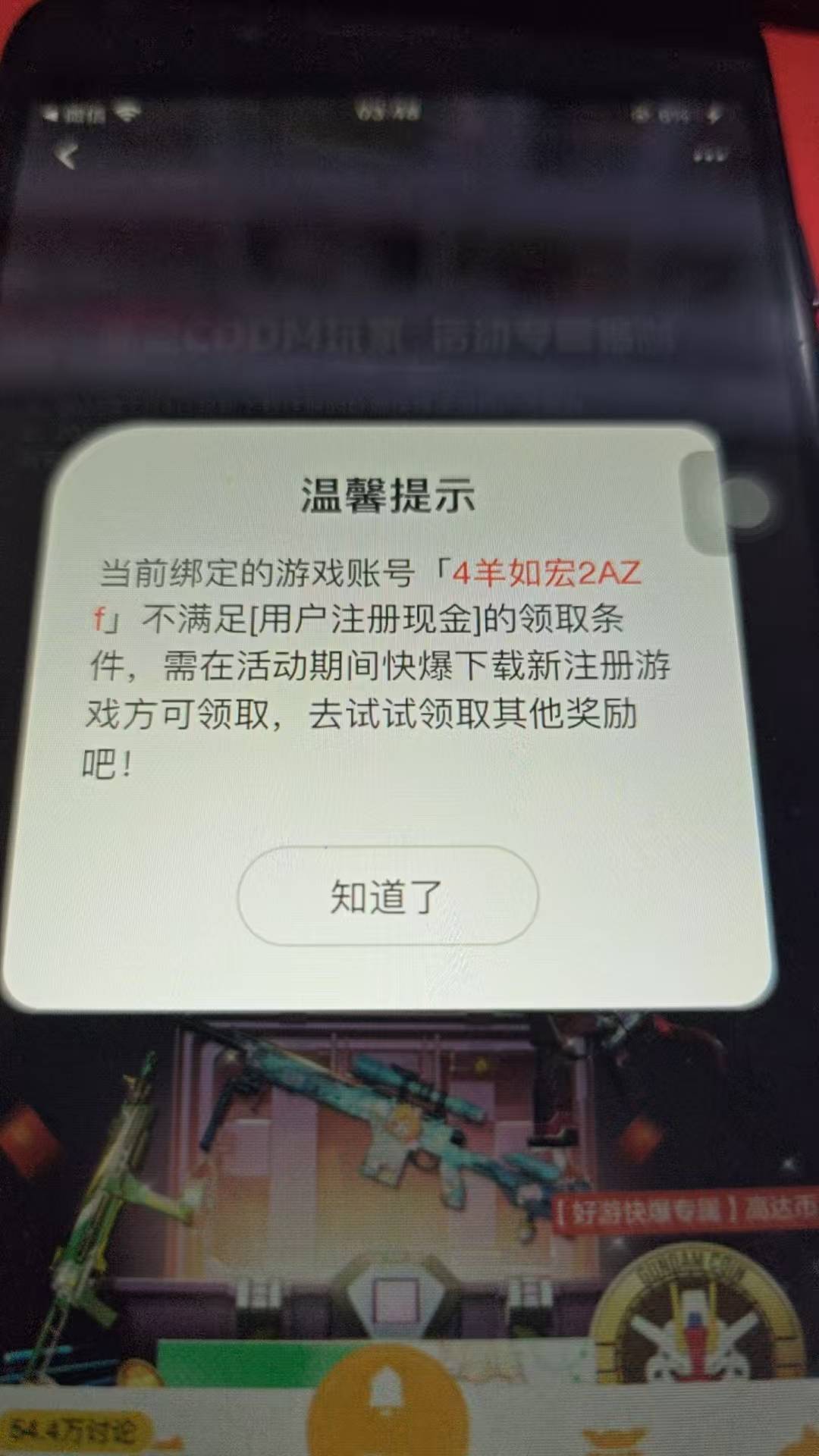 新号苹果怎么领新用户渠道啊


68 / 作者:爱幻想的肺雾 / 
