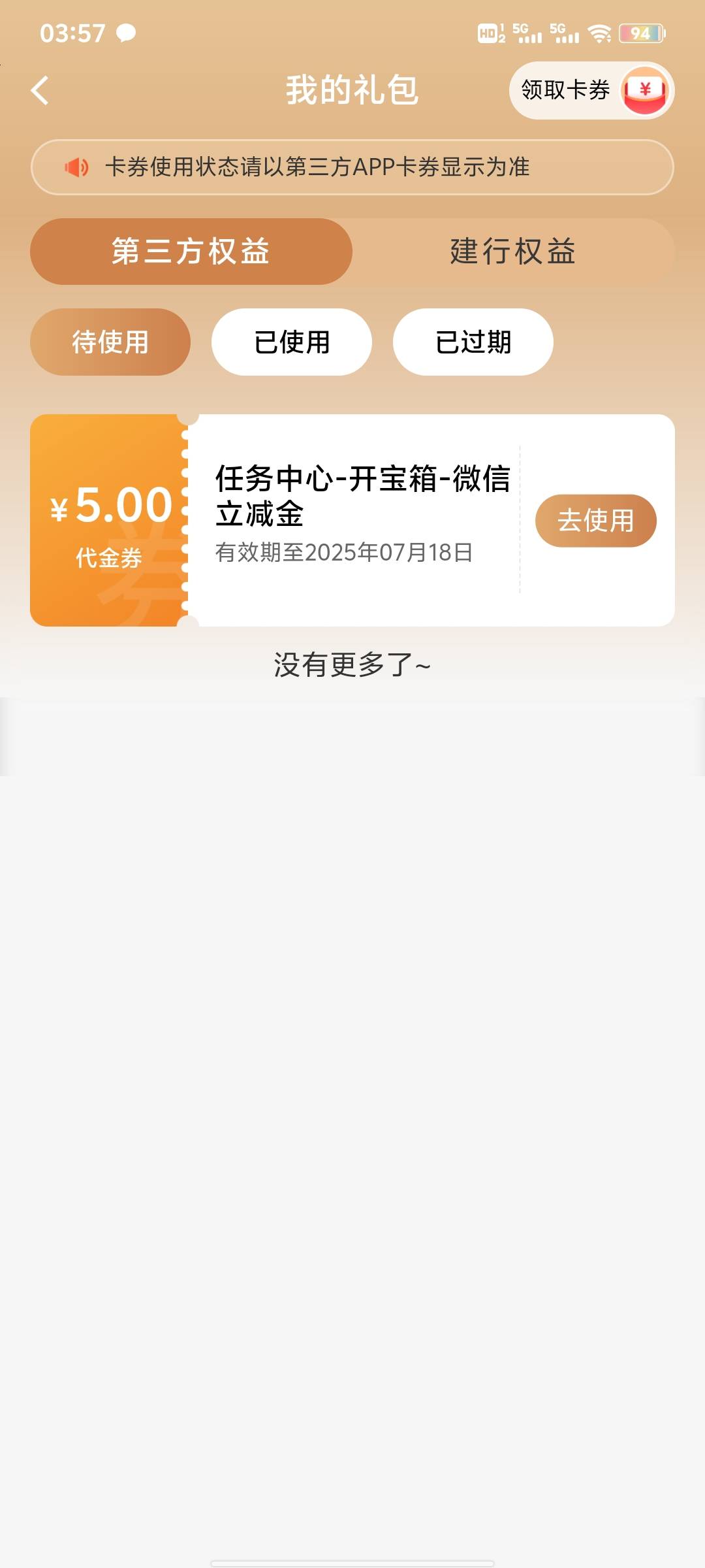 破零



88 / 作者:略略略133 / 