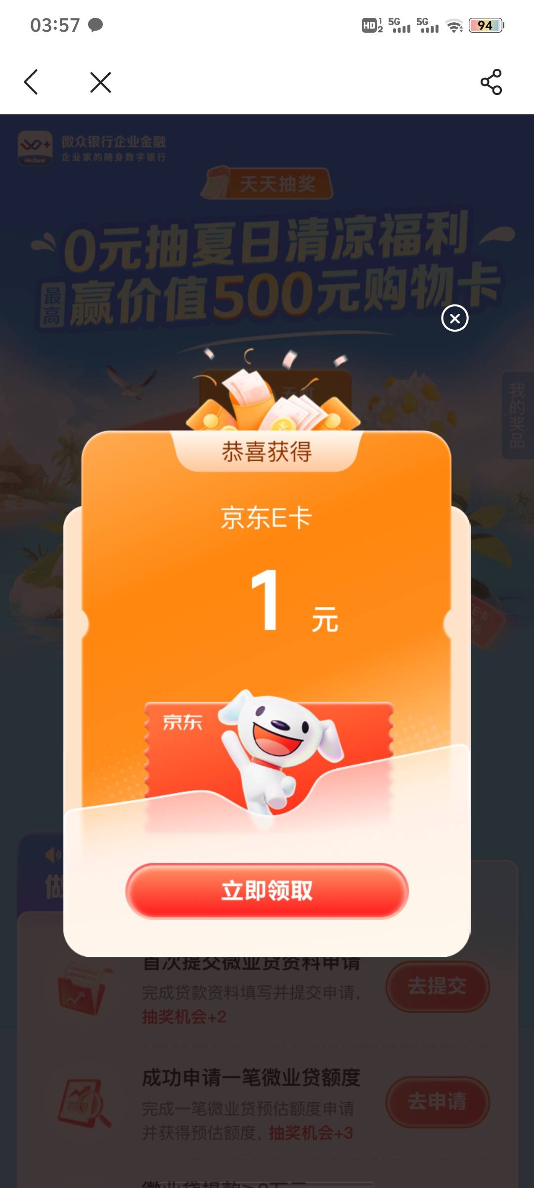 破零



90 / 作者:略略略133 / 