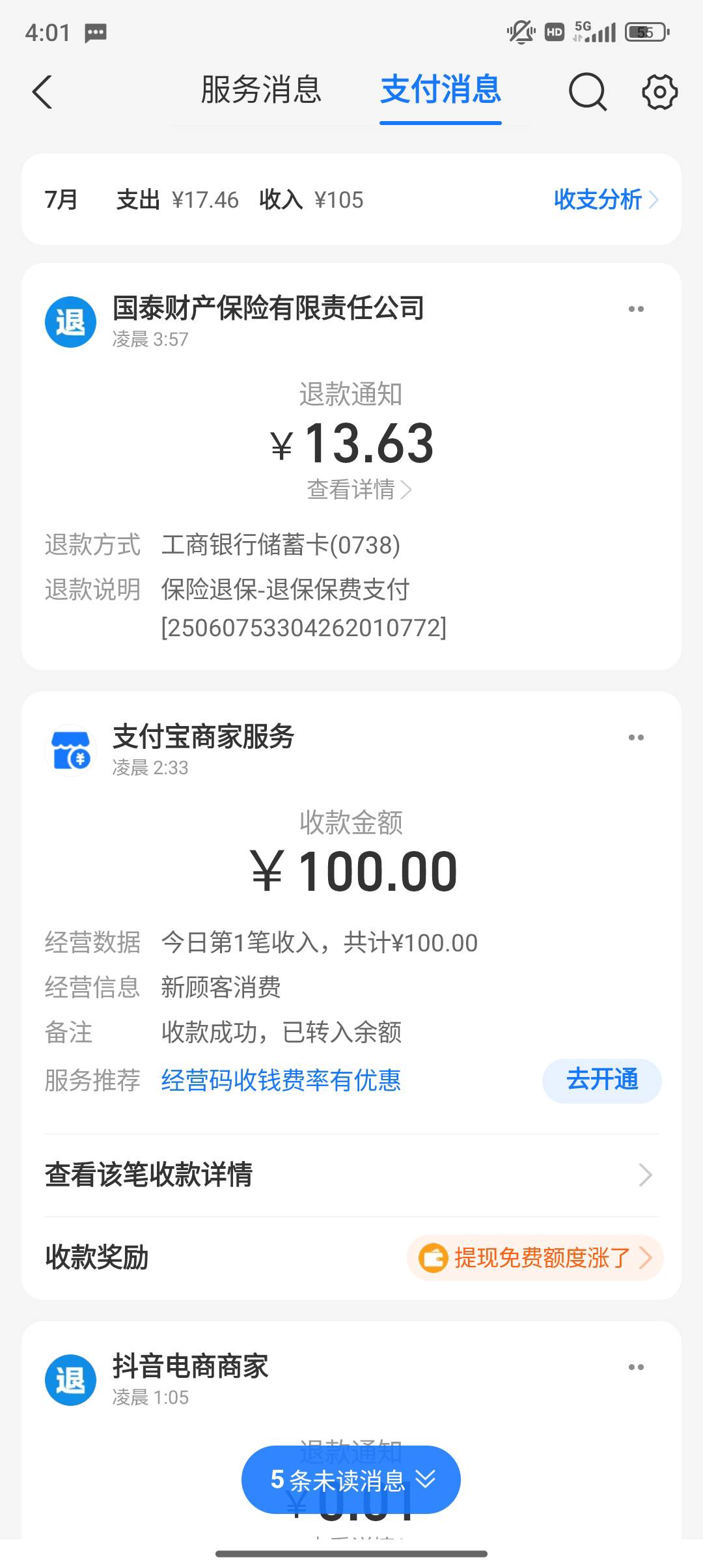 没注意看被支付宝申请了14毛，哭了


64 / 作者:凯德拉哥 / 