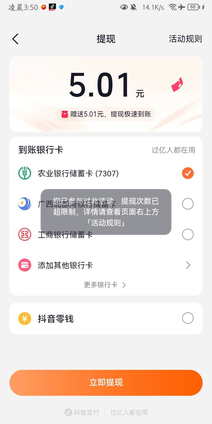 我这番茄畅听是不是gg了，再重新注销注册弄橱窗的时候还有必要下载番茄吗

59 / 作者:二十七杯酒 / 