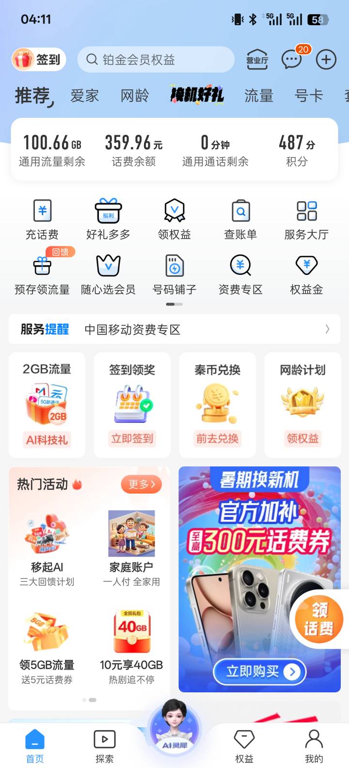 我去，刚查了一下看笑了


28 / 作者:智者见智 / 