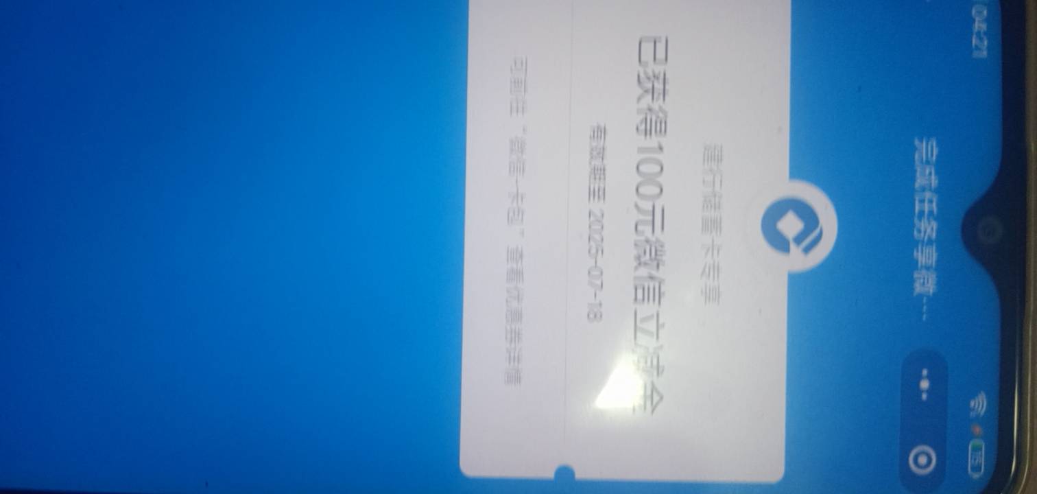 对不起建行哥，前几条是我狗叫声大了，我的。

72 / 作者:我是你的爹地 / 