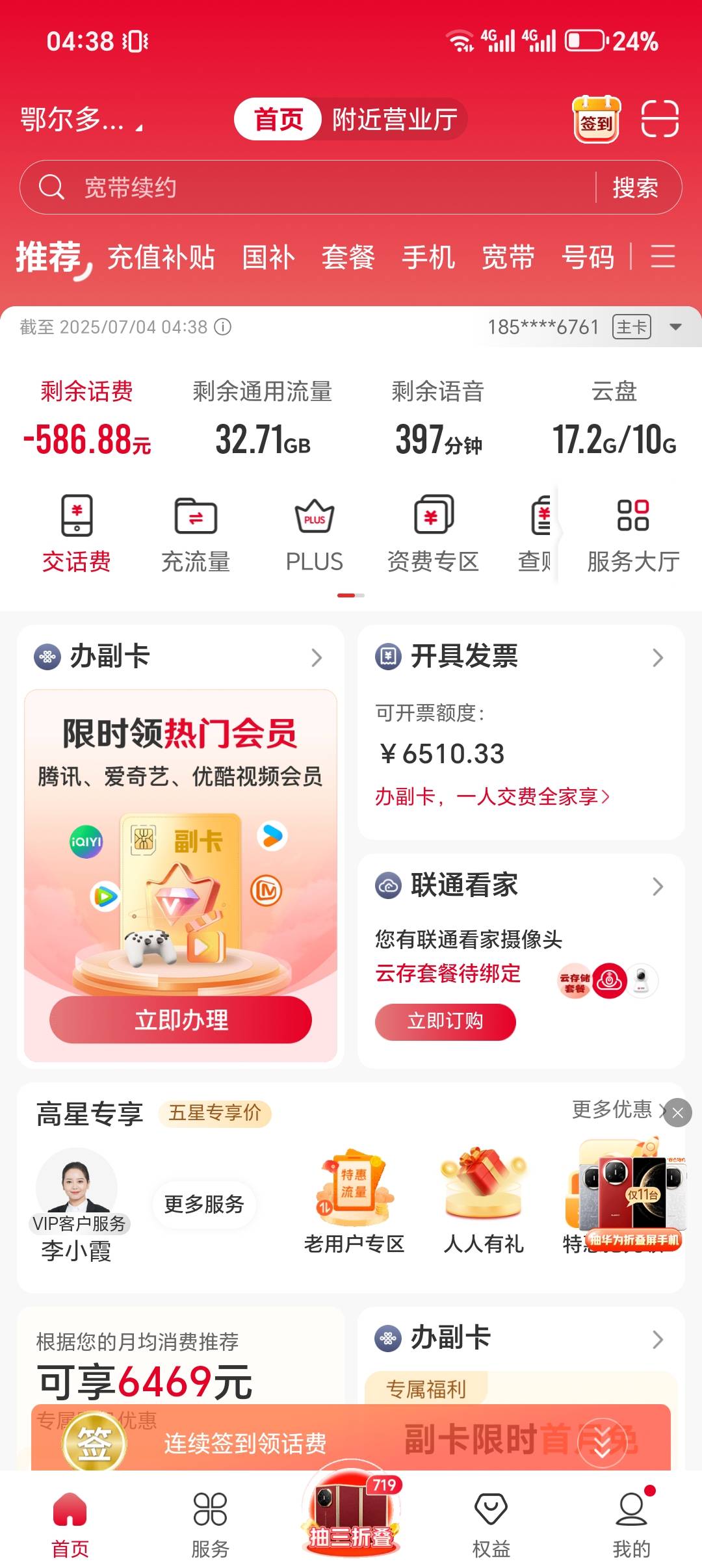 我去，刚查了一下看笑了


77 / 作者:嗯啊嗯吖 / 