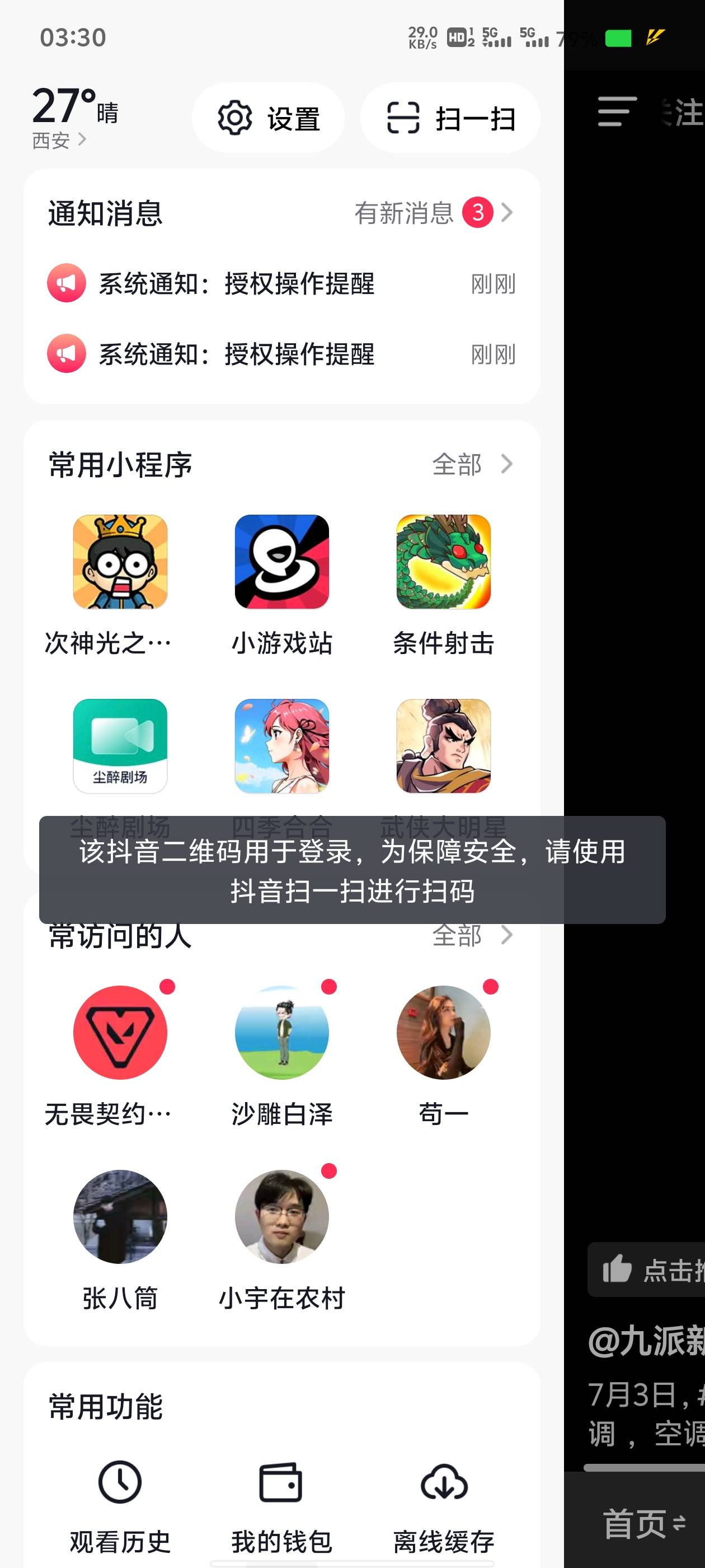 为什么只有10块？后面那个5块咋获得啊？再扫后面那个码，它就显示这样子


57 / 作者:路人过人 / 