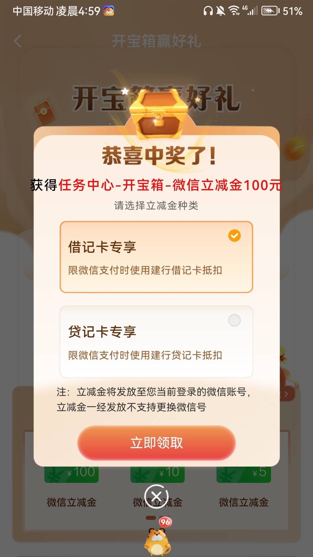 终于天选一次

51 / 作者:282742342 / 