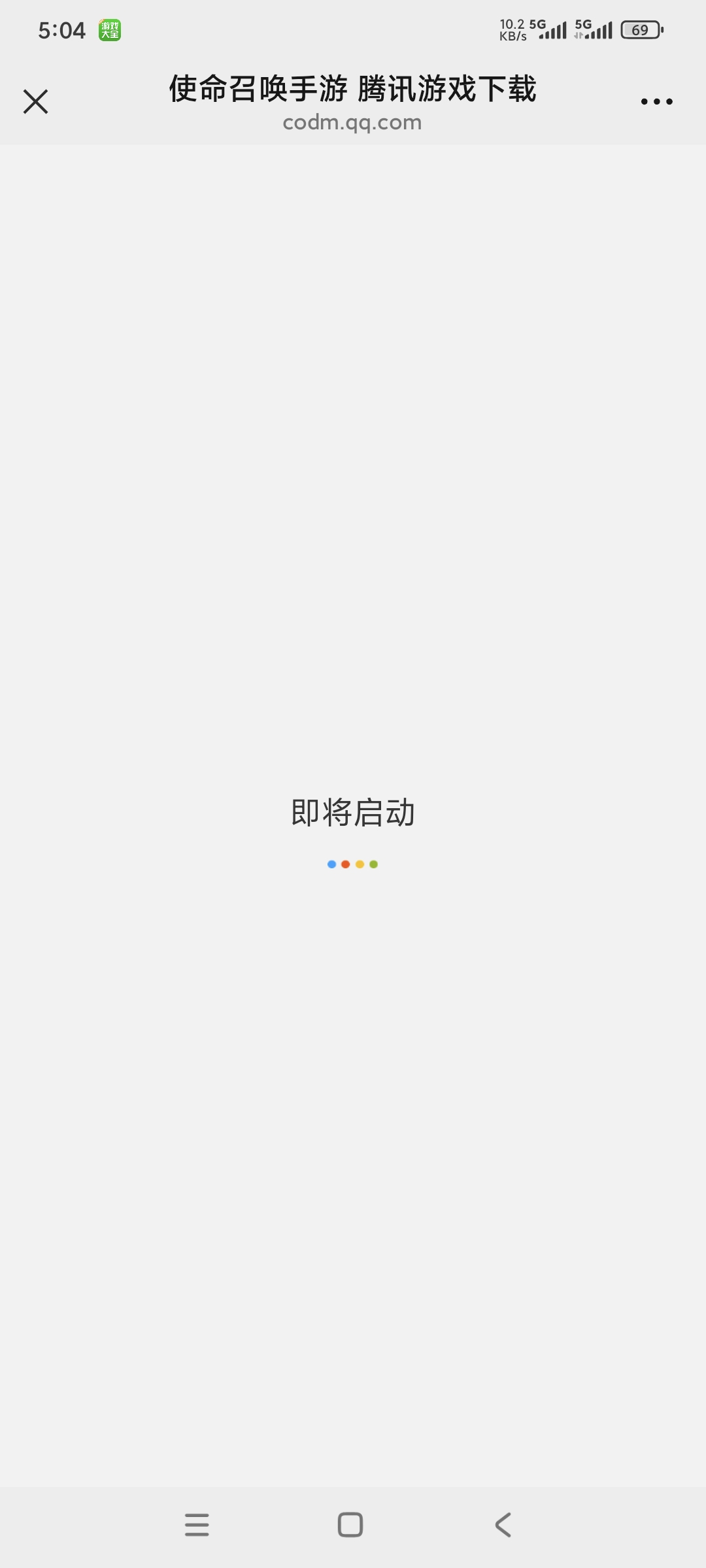 ios 新人还有快去，五分钟就可以。领了五六个了
1 / 作者:别闹。别闹 / 