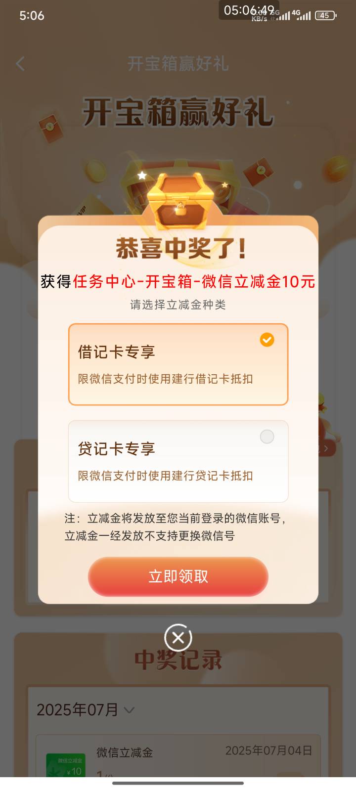 我为什么少了个0

62 / 作者:薅毛小能手 / 