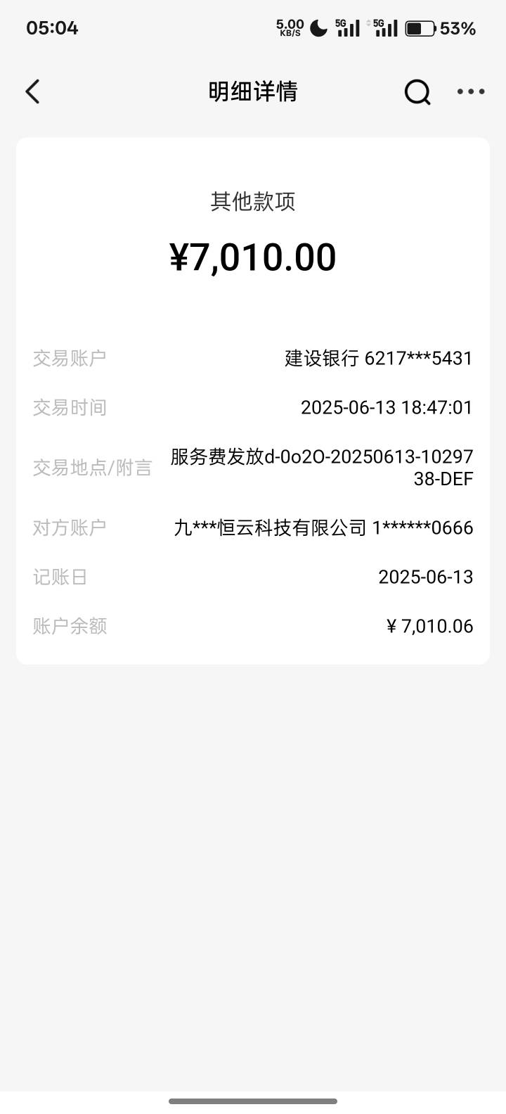 老哥们，这种公司发工资能不能让娇娇变代发，申请那个58，好饿

0 / 作者:嘿嘿嘿嘿嘿嘿嘿w / 