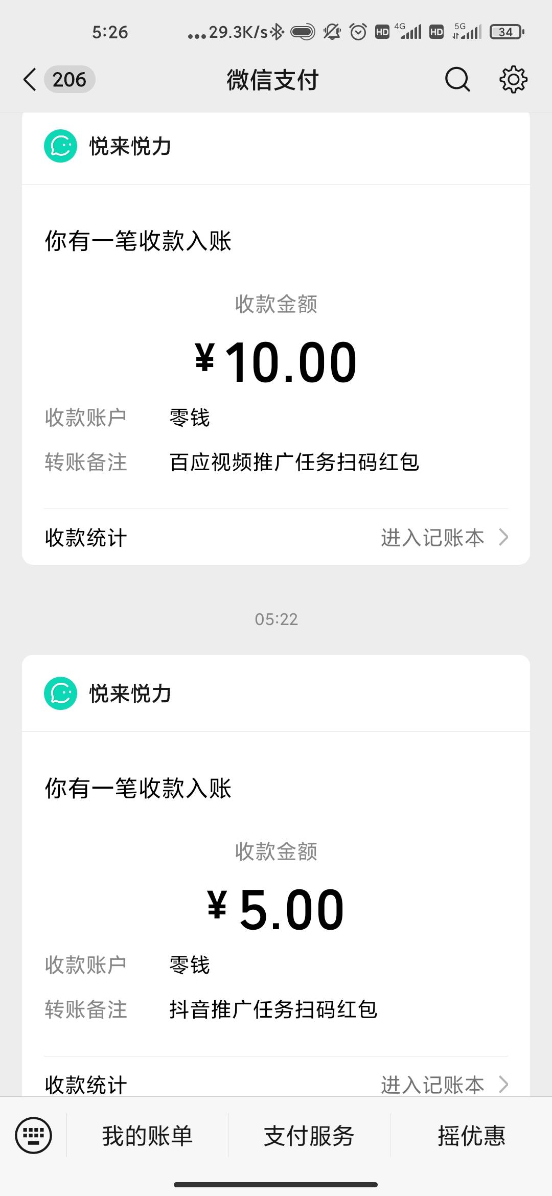 老哥们这橱窗有没有风险啊 授权扫码给他登一下他啥也干不了吧

79 / 作者:一群挂壁仔 / 