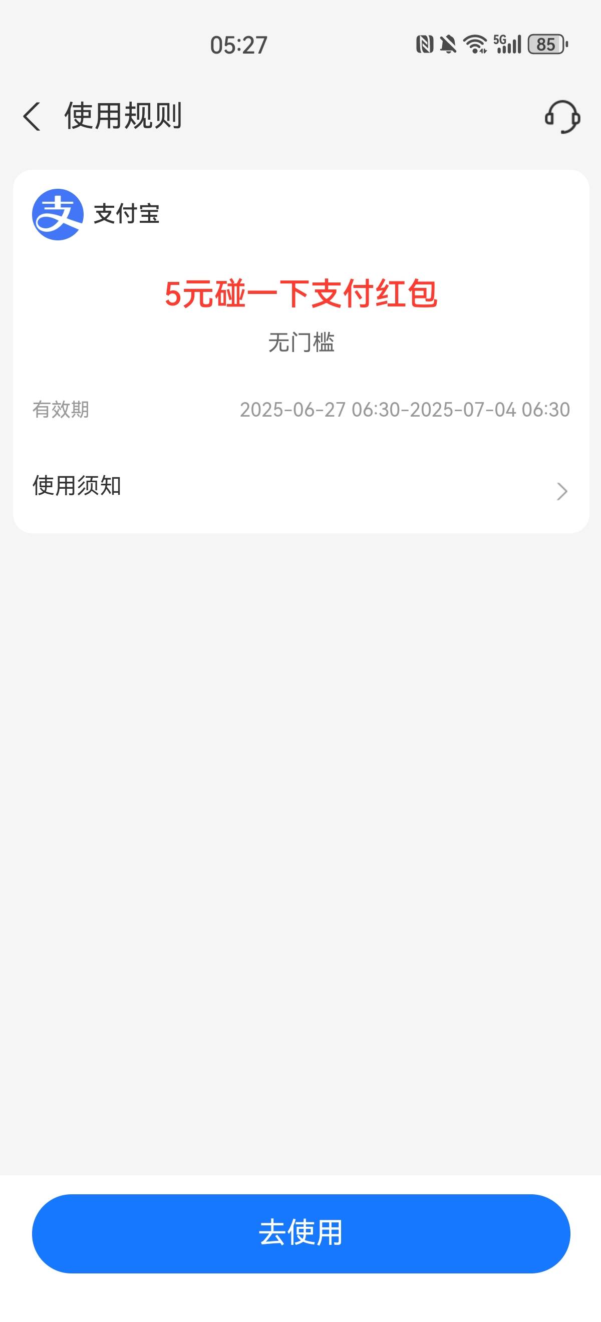 救命 五线城市只有好想来和赵一鸣能用 这时候还没开门

63 / 作者:欧皇本皇九次郎 / 