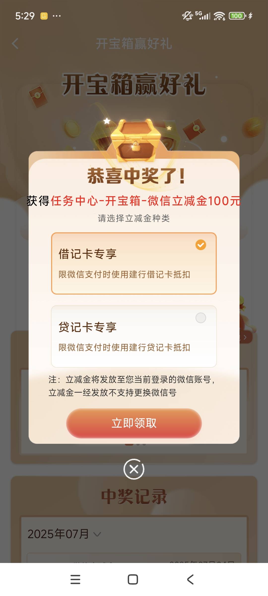 第一次中 太感人了

73 / 作者:以沫，，，，， / 