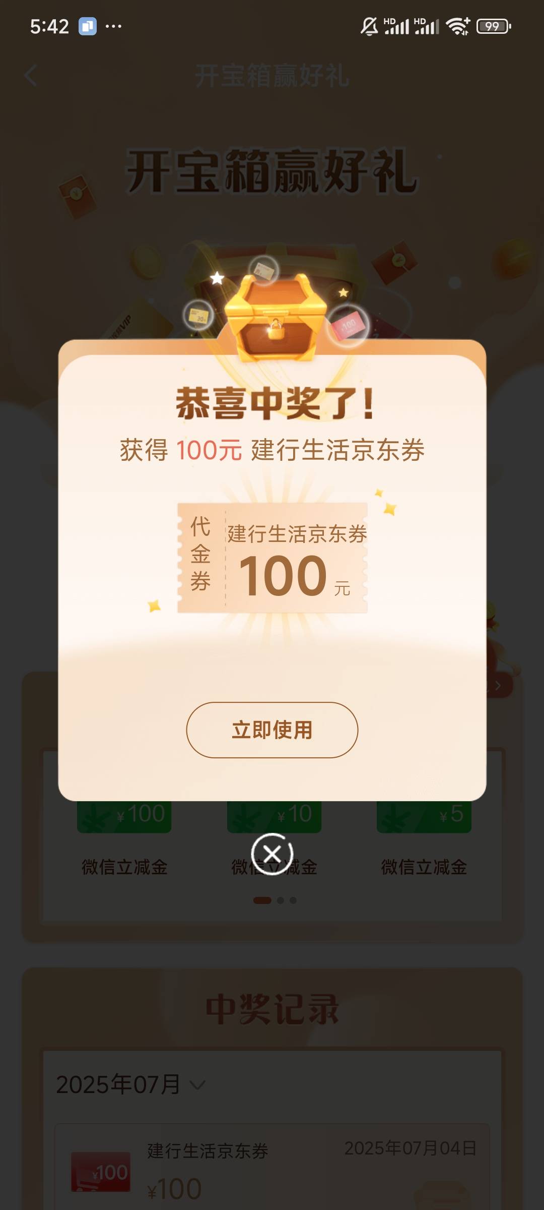 为什么不给我中立减金

81 / 作者:留学生 / 