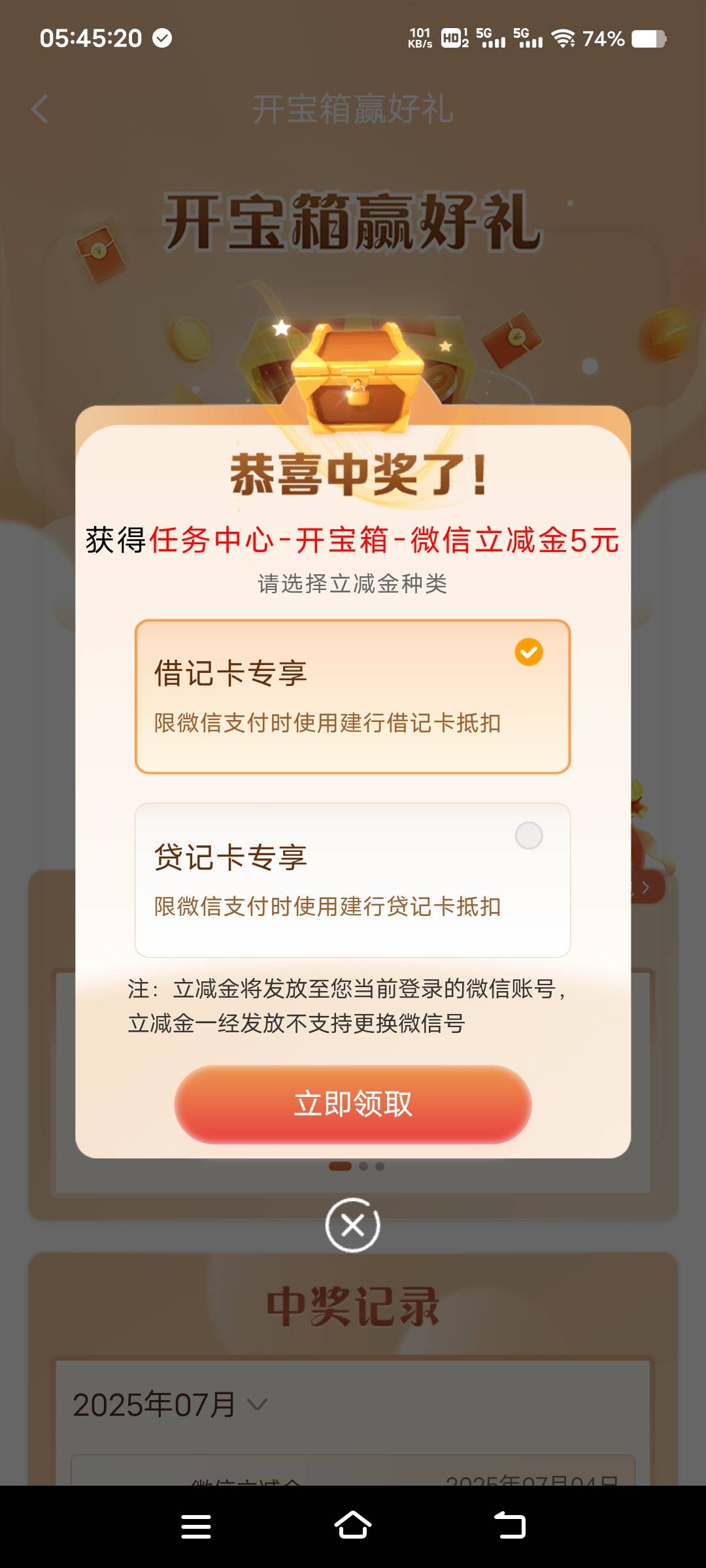 好想中一次100块啊

19 / 作者:扛不住了老哥们 / 