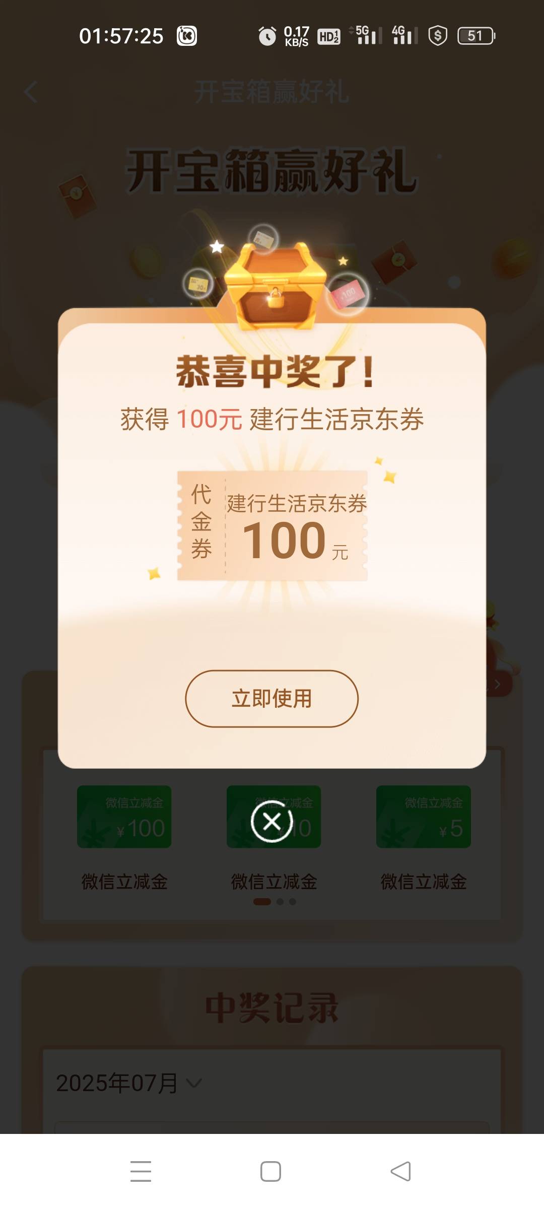 为什么不给我中立减金

54 / 作者:赖小哥_ / 