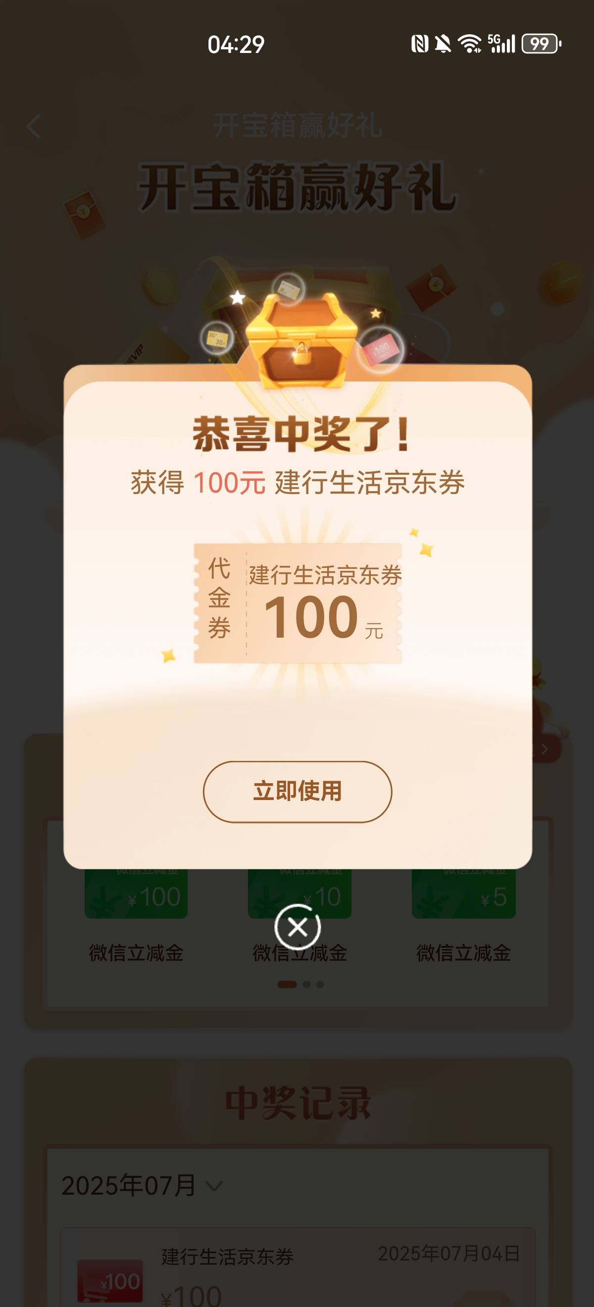 为什么不给我中立减金

14 / 作者:欧皇本皇九次郎 / 