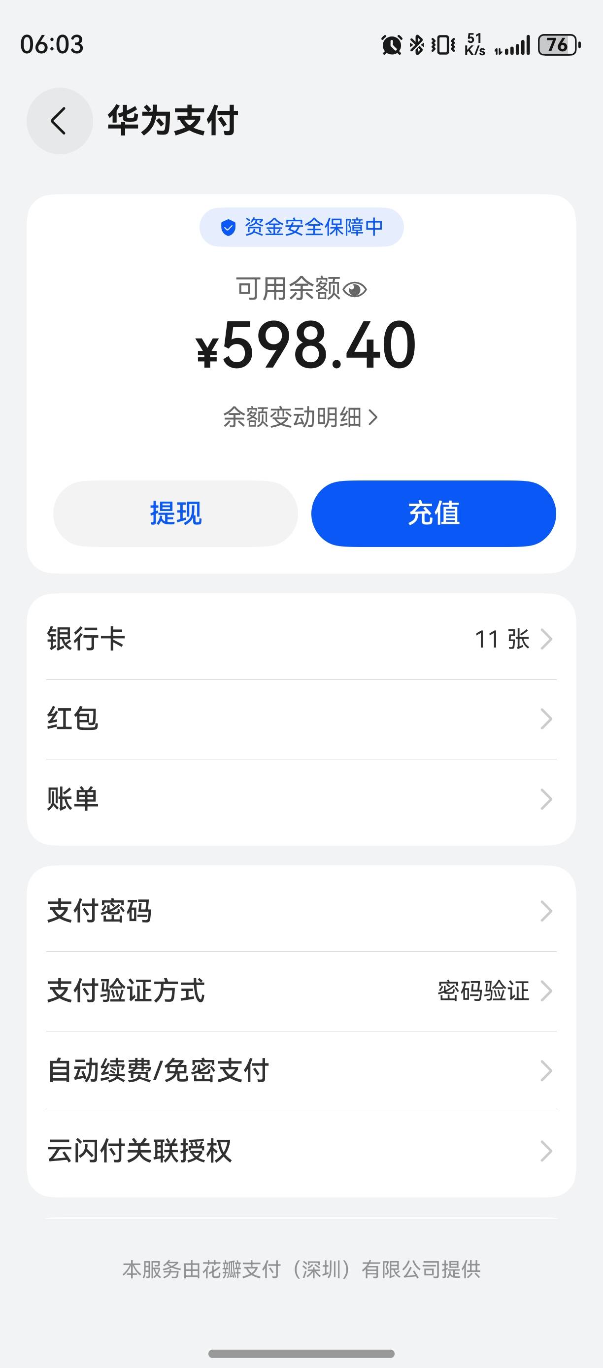600大毛，还有30 天签够400算毕业


67 / 作者:xccx / 