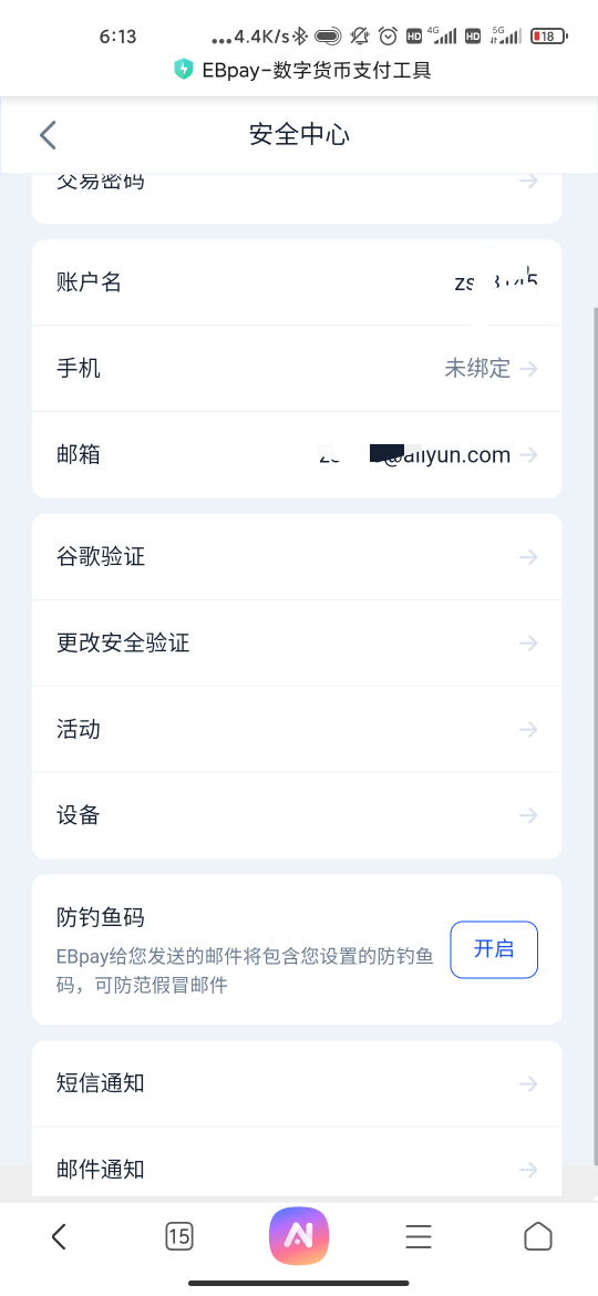 老哥们淘宝今天买了个阿里云出现这种情况怎么搞 邮箱找回发现有一千多毛




10 / 作者:一群挂壁仔 / 