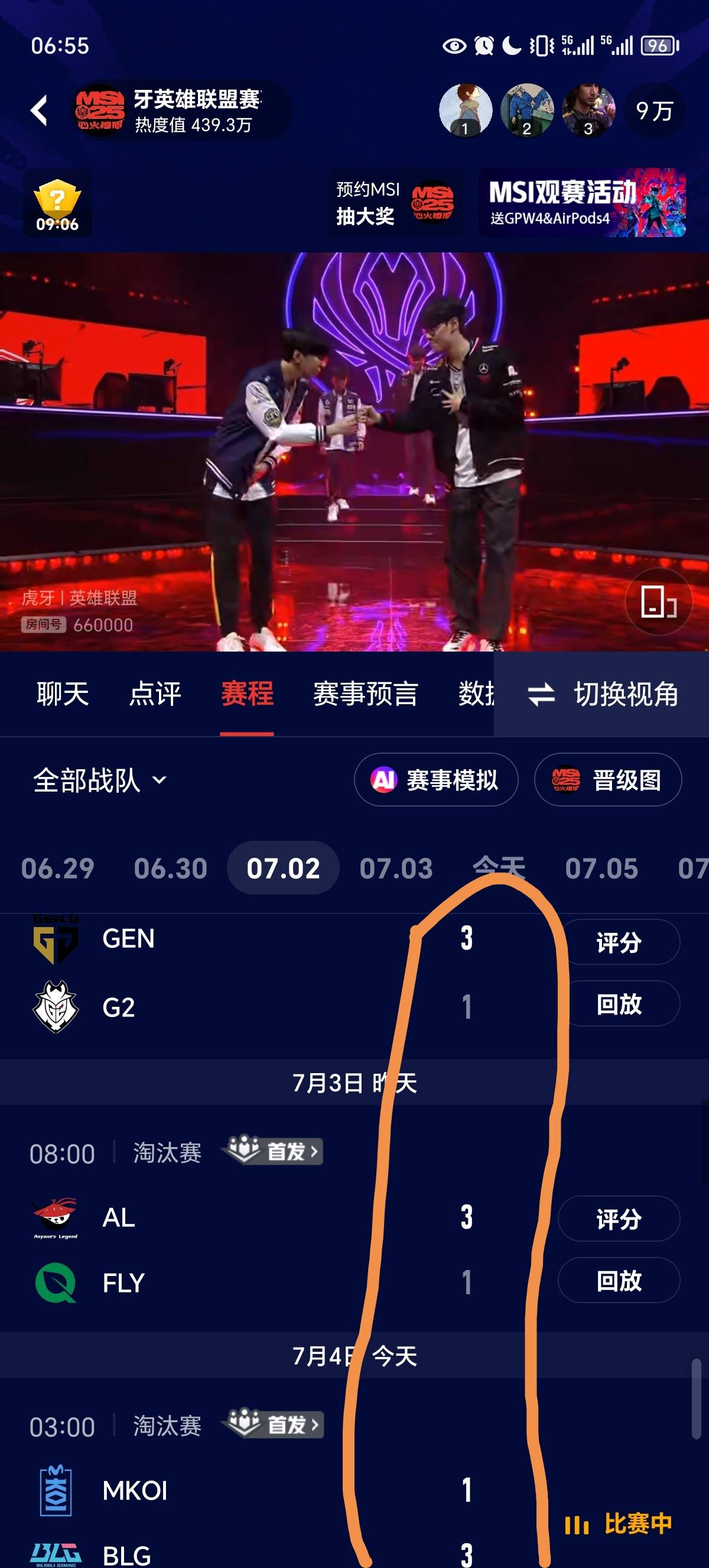 坐等大飞第四个3-1  梭哈

12 / 作者:雪晚 / 
