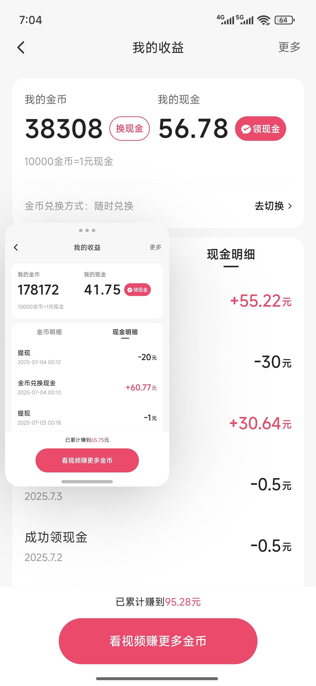 看一晚上快手，只够点6个面包，虽然每次都是1600的包

2 / 作者:戒酒的李白丶 / 