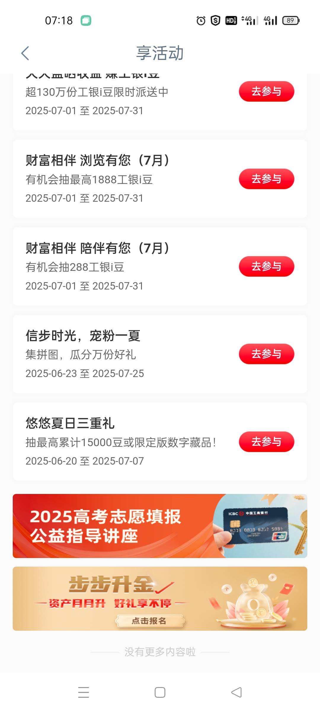 天塌了！内蒙古连入口都没了

11 / 作者:舔歪了 / 