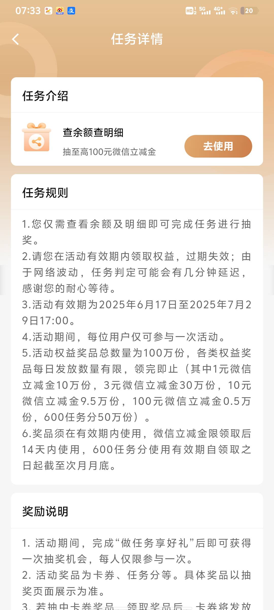 为什么点这个，抽不了奖。我记得这个好像有个码跳转，哪位老哥有？

33 / 作者:醉逍遥天涯 / 