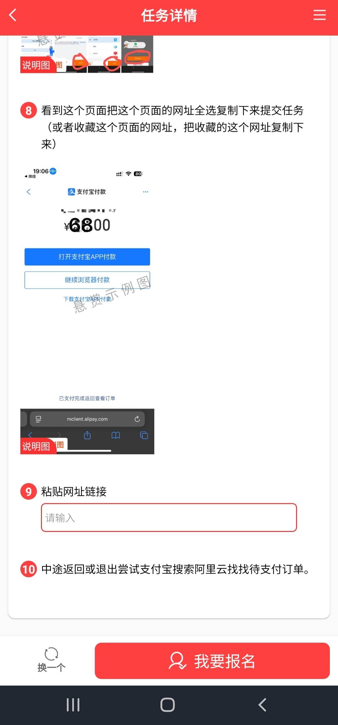阿里云复活了，悬赏主想出了新办法对付退款老哥

21 / 作者:人间神明 / 