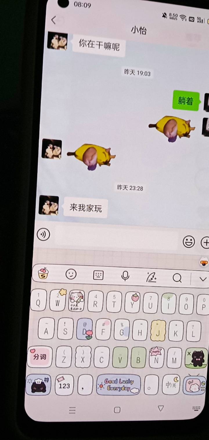 男~人长期与一个女~人保持情人关系，无非这两种原因，看看你是属于哪一种？
第一种原79 / 作者:卡农小趴菜 / 