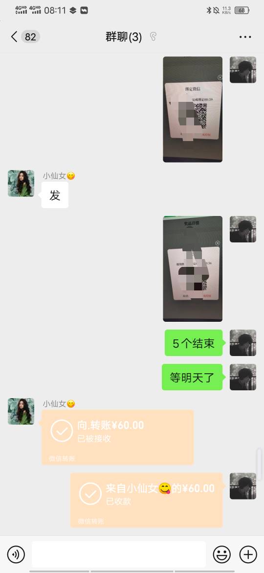 燕云收入200+

18 / 作者:百事可乐k / 