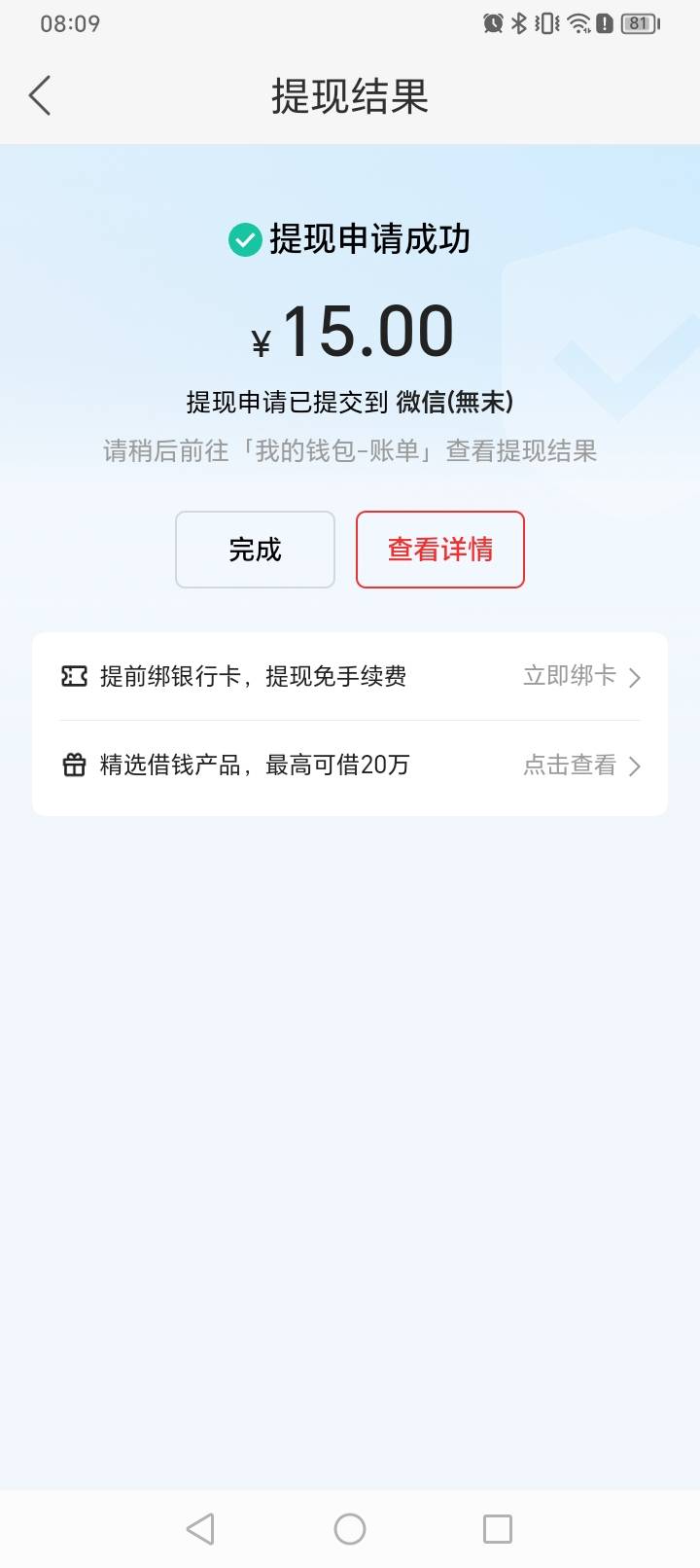 快手冲了吗老哥们，不会还有老哥没有破零吧


14 / 作者:挂比了救我鸭 / 