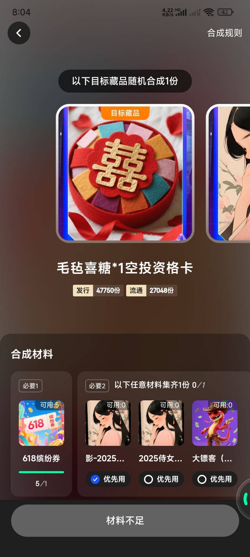 没射出去要买6个大镖客合吗这个

94 / 作者:未满18岁 / 