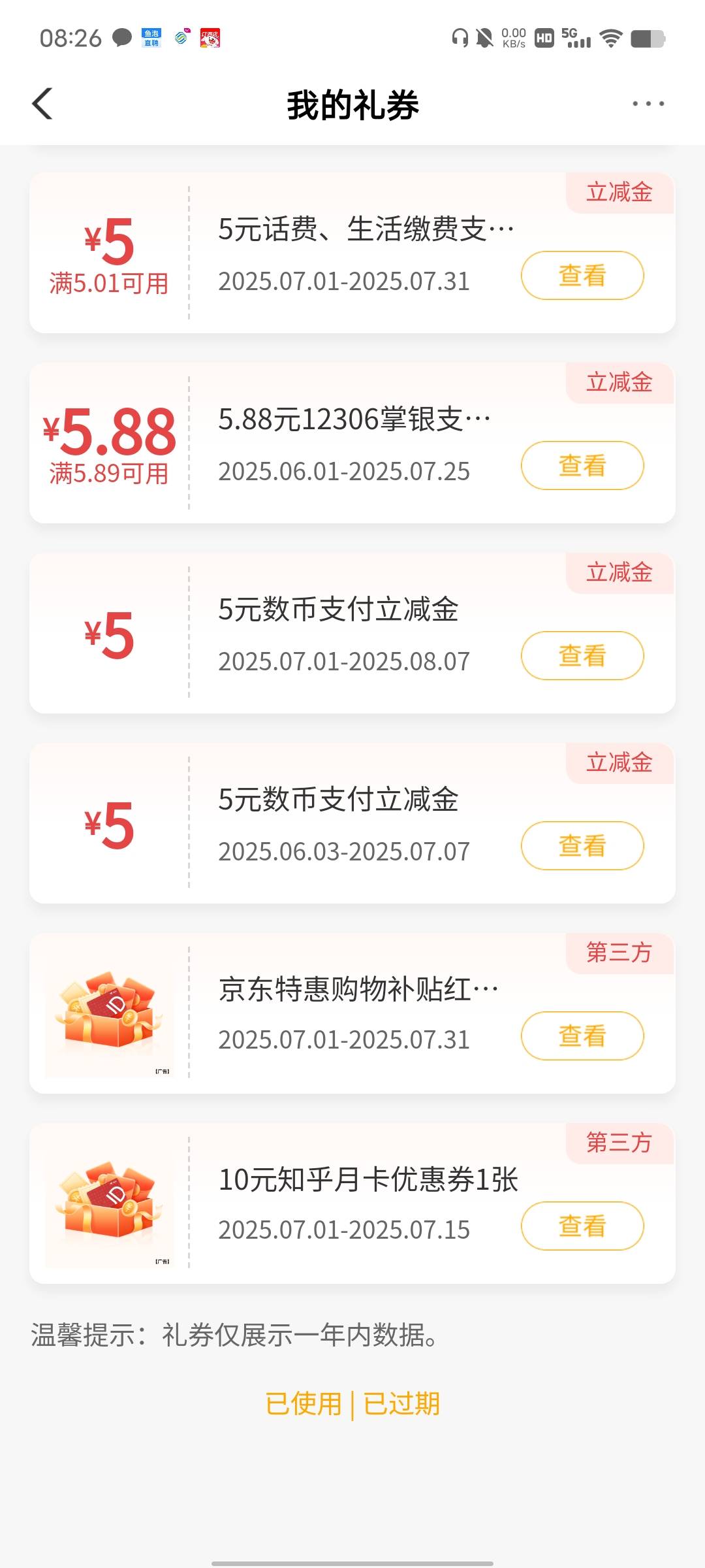 知乎有没有弟兄需要

77 / 作者:葲芯葲薏 / 