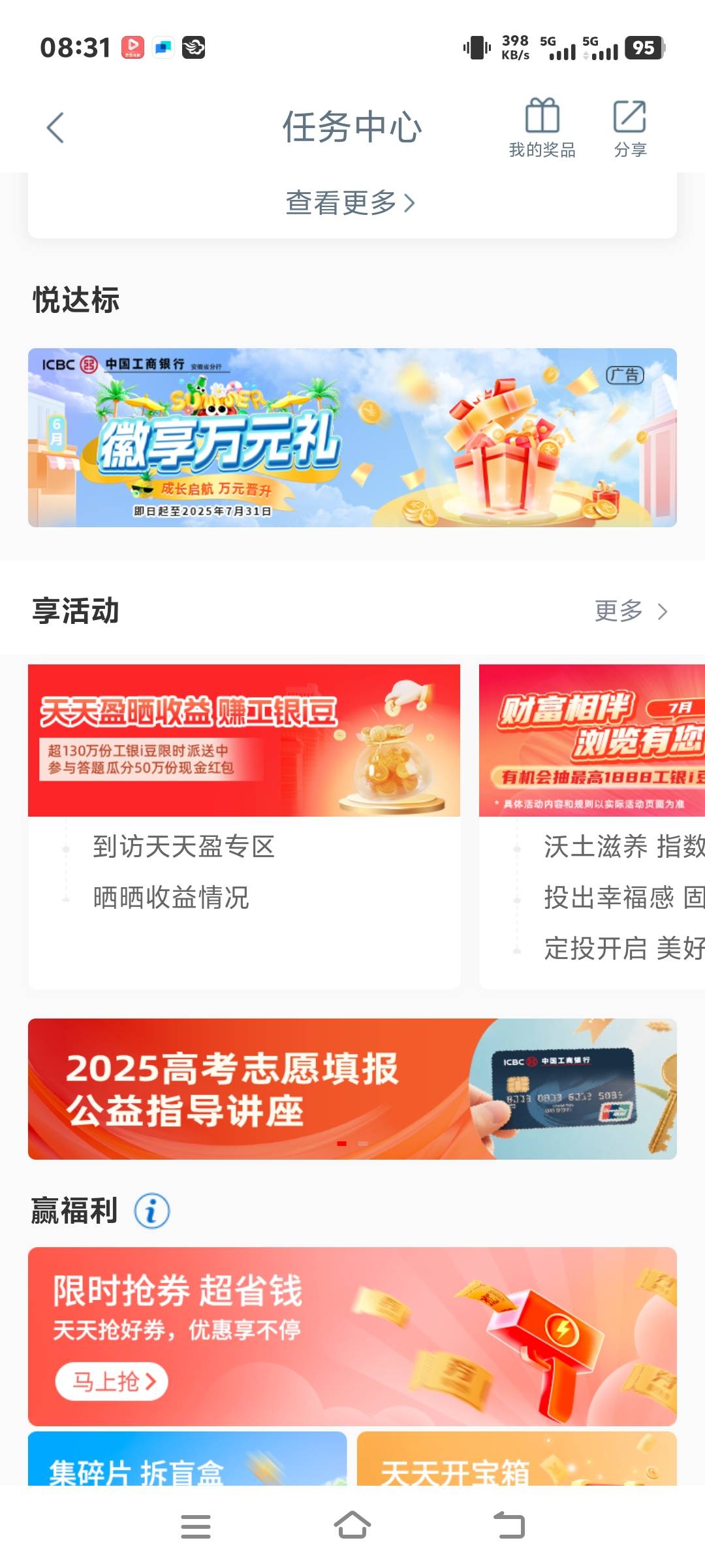内蒙都没有入口，怎么打？


7 / 作者:张翠山 / 